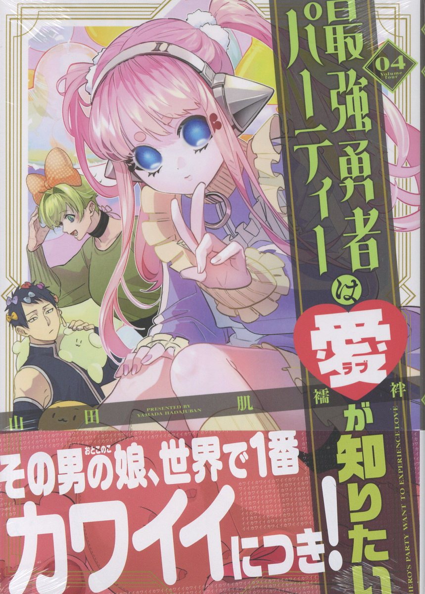 楽天市場】復刊ドットコム 石川賢画集COLLECTED