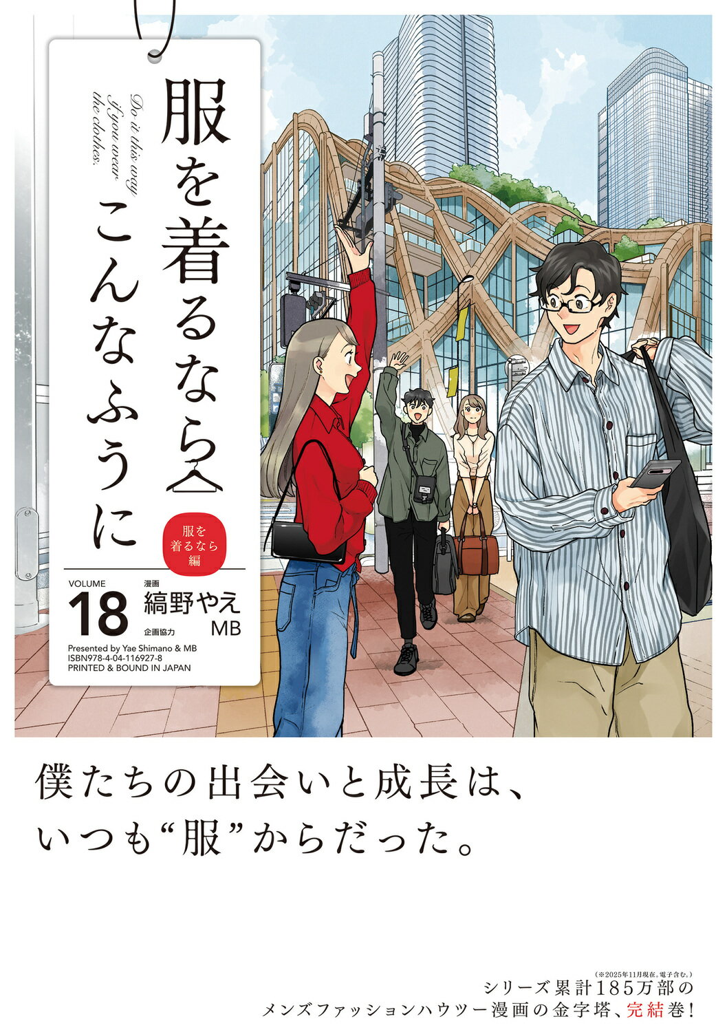 【初版】ねこぢる大全 全2巻 セット 漫画 コミック ねこぢる 文藝春秋 初版】ねこぢる大全 全2巻 セット 漫画 コミック ねこぢる 文藝