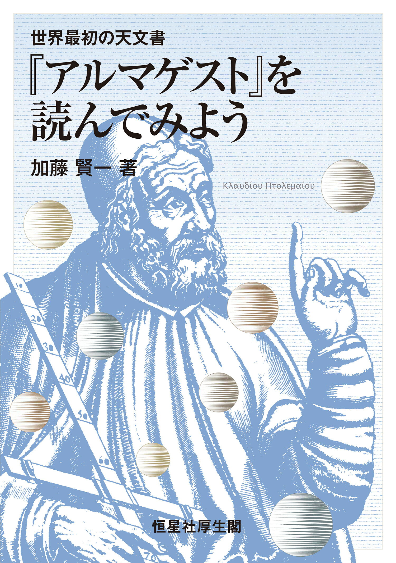 熱河生物群化石図譜 : 羽毛恐竜の時代 楽天市場】朝倉書店 熱河生物群化石図譜 羽毛恐竜の時代/朝倉