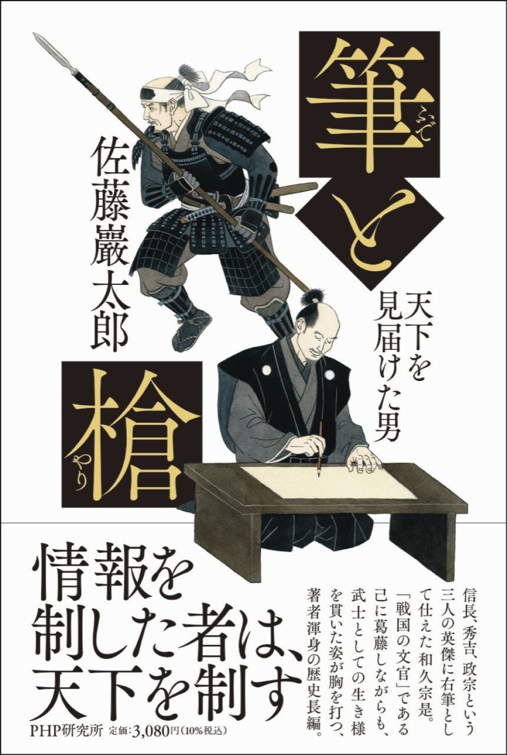 楽天市場】三一書房 故郷は地球 子ども番組シナリオ集/三一書房/佐々木