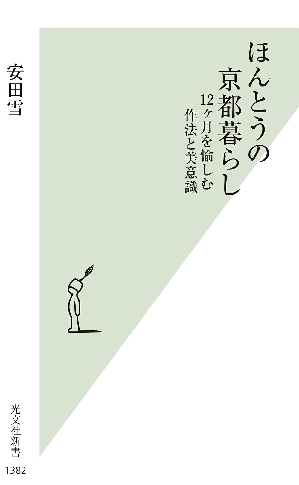楽天市場】新潮社 ラヴリィ/新潮社/田口賢司 | 価格比較 - 商品価格ナビ