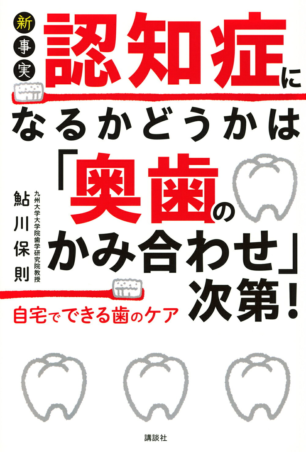 楽天市場】青林堂 ガンになりたくなければコンビニ食をやめろ！/青林堂