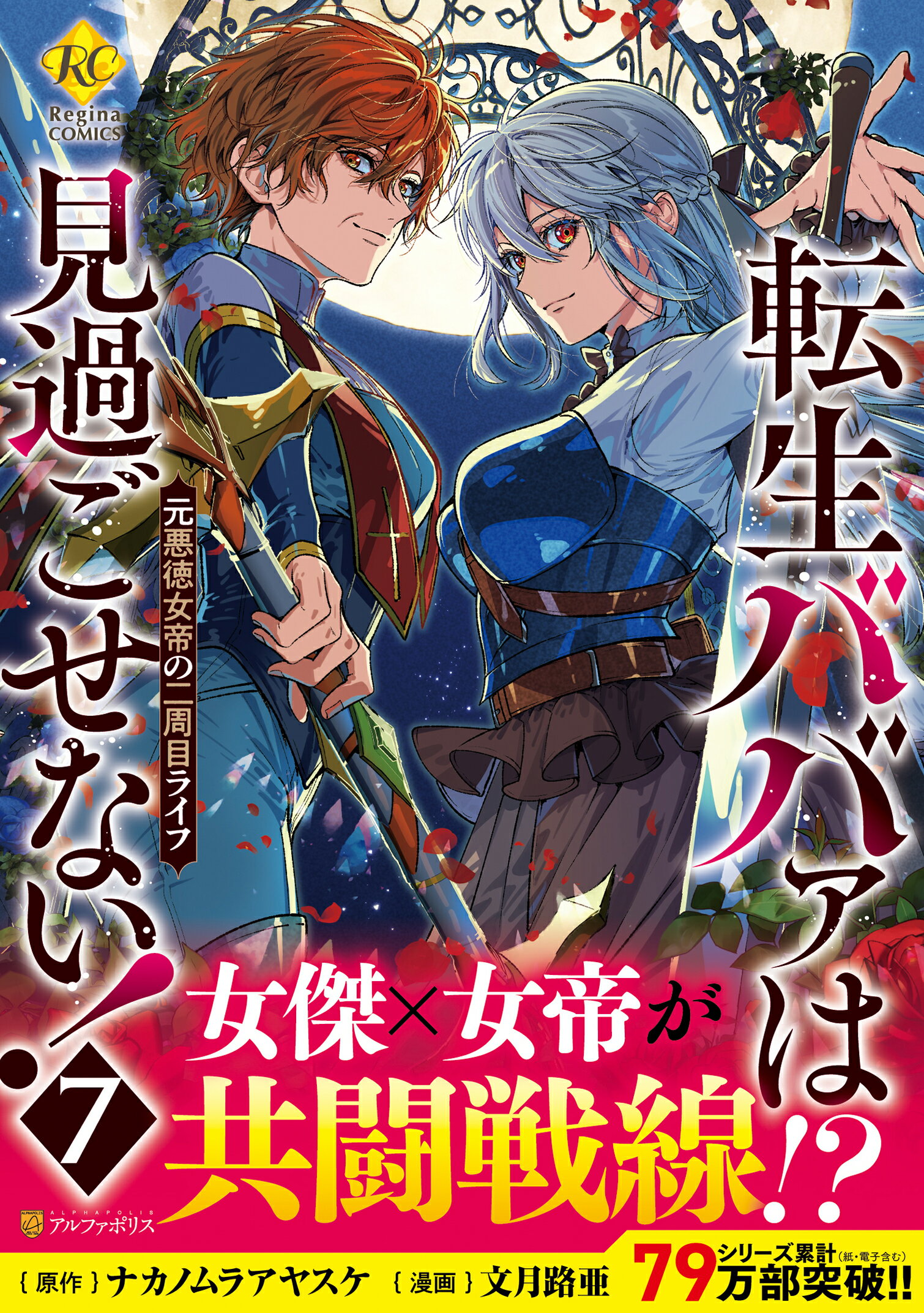 Axis Powers ヘタリアシリーズ 25冊セット★日丸屋秀和 幻冬舎 ヘタリア的独立編 原作ガイドブック (ヘタリアAxis Powers) / 日