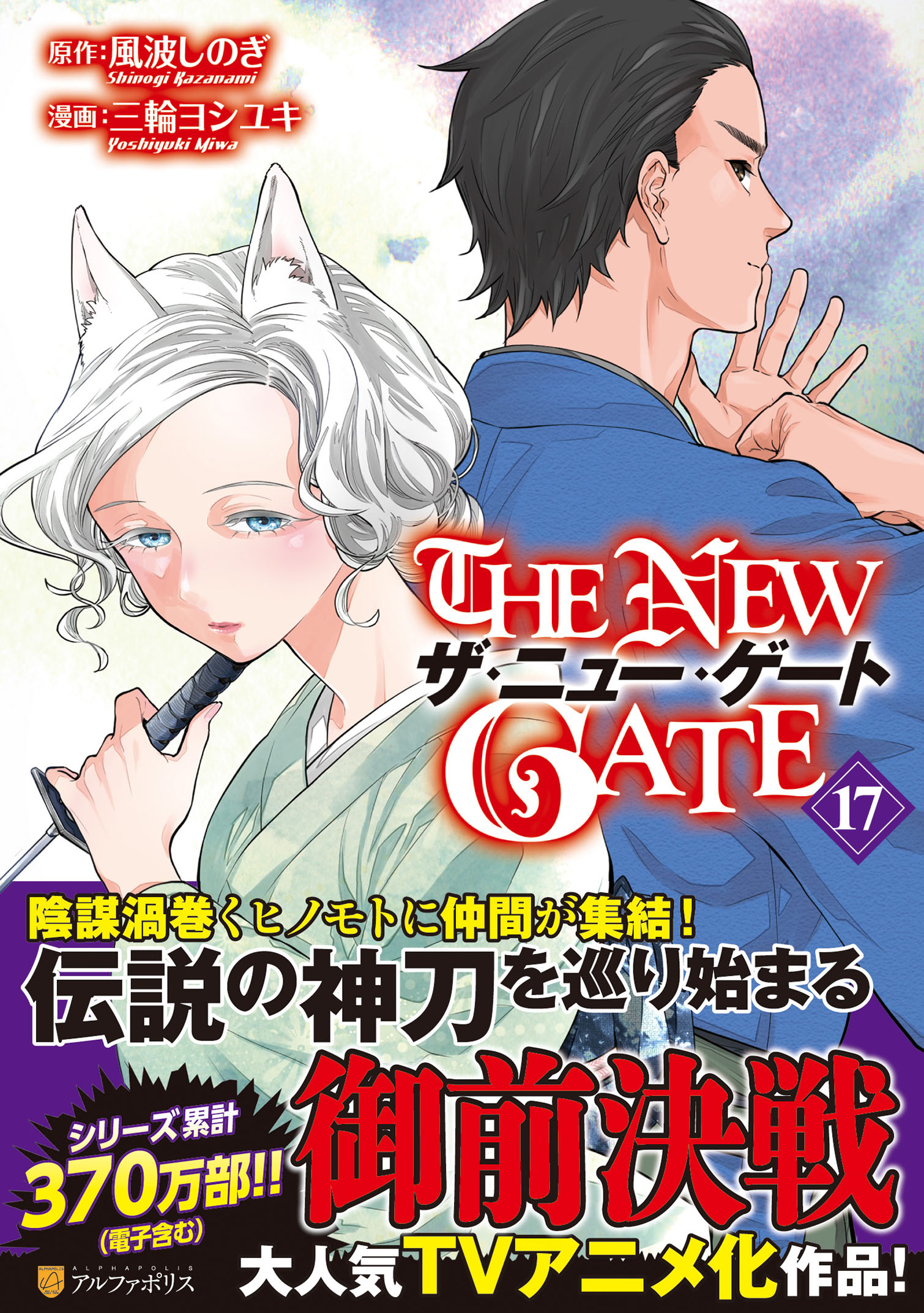 最終値下げ　矢沢あい 人気5作品セット 最終値下げ 矢沢あい 人気5作品セット nana 矢沢あいのおすすめ
