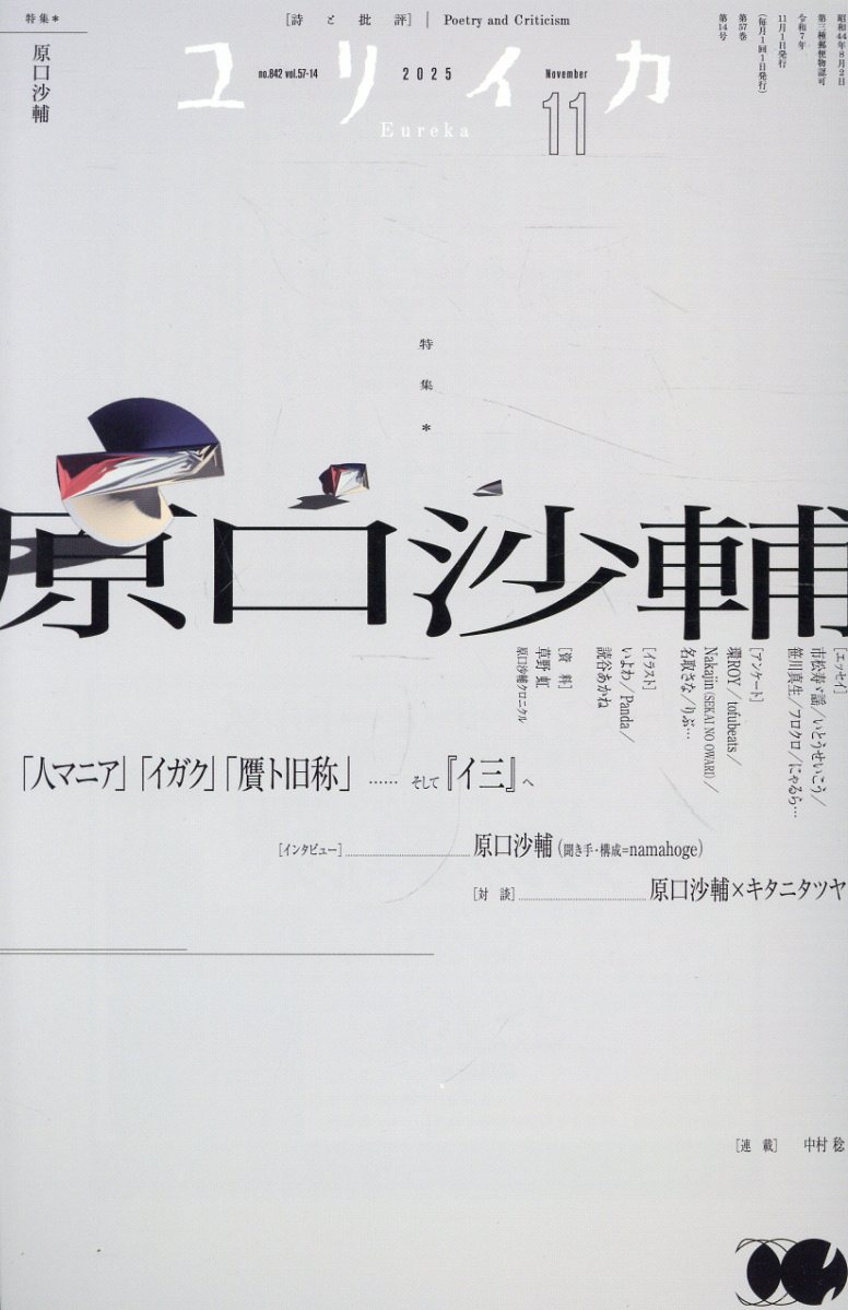 楽天市場】二見書房 「戦争」の心理学 人間における戦闘のメカニズム