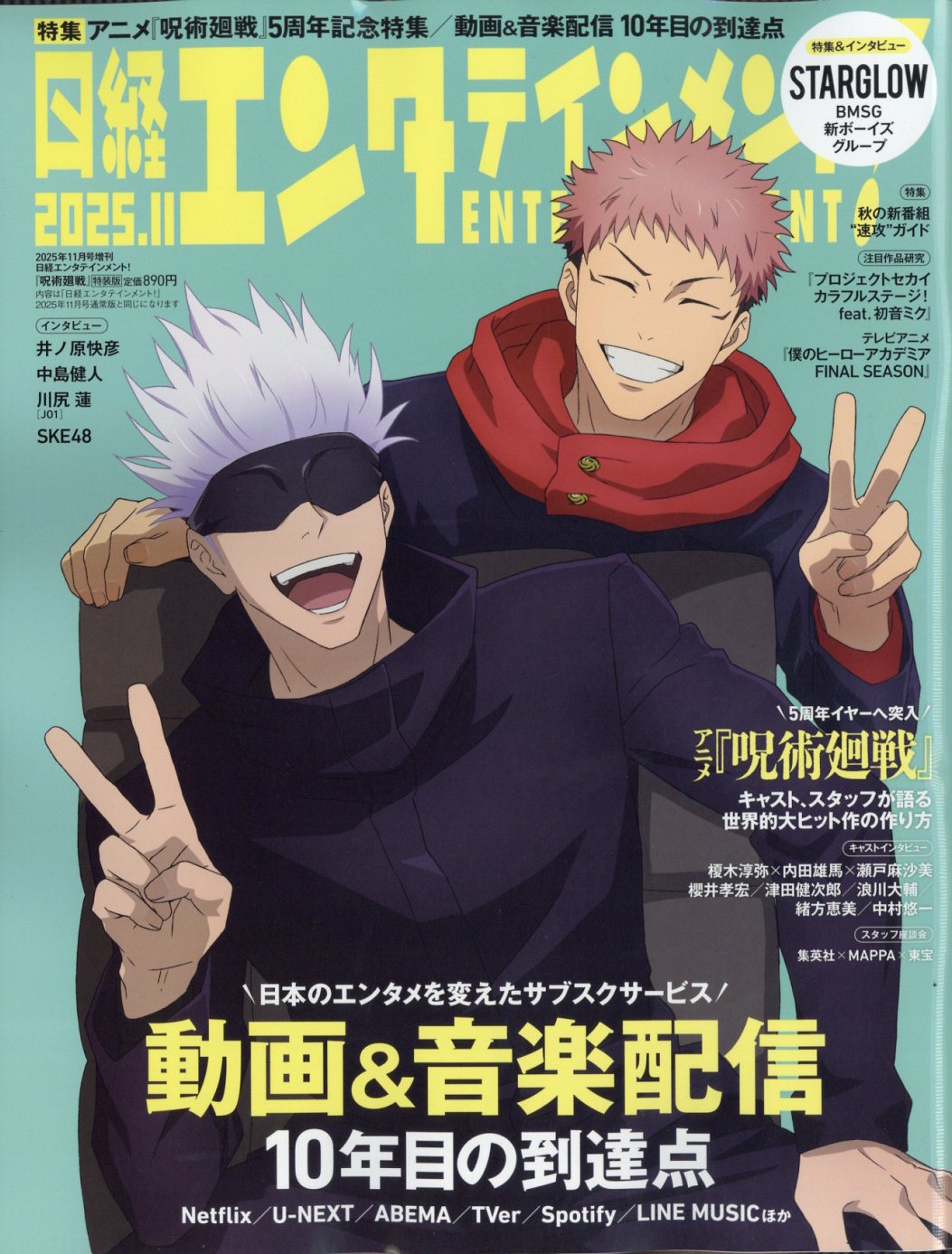 楽天市場】ゆほびかGOLD (ゴールド) 2021年 04月号 [雑誌