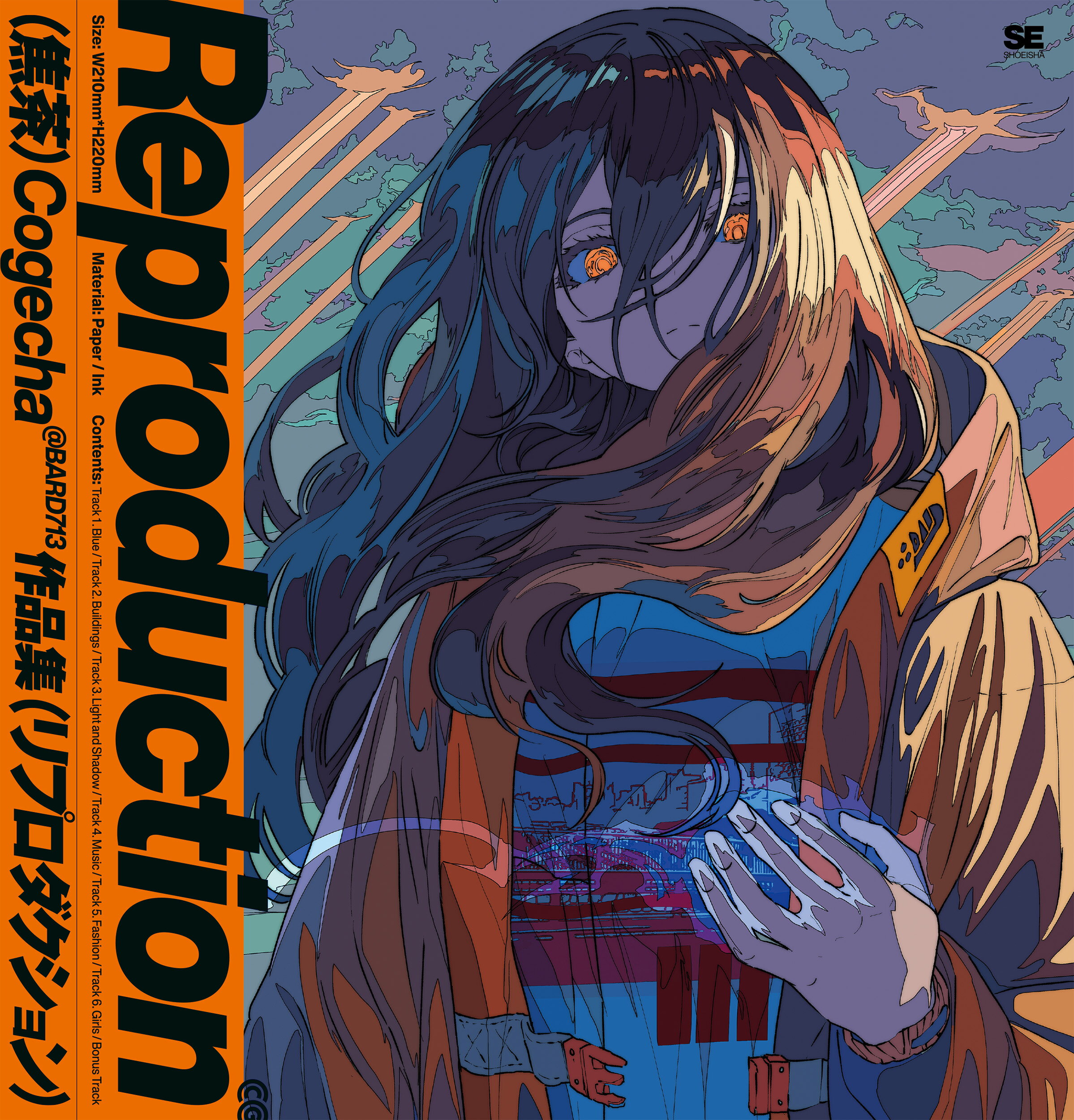 楽天市場】ウィットスタジオ TVアニメ 進撃の巨人 Season3 原画