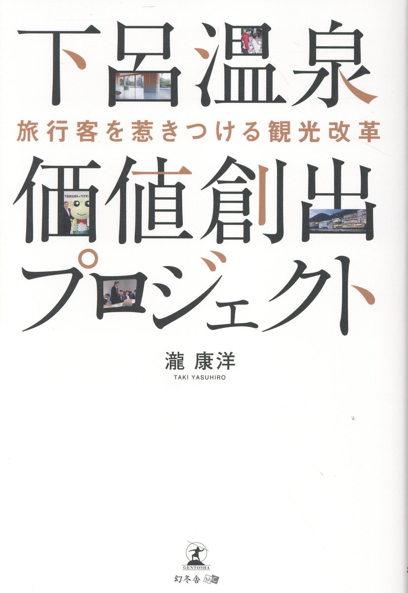 特殊な画地と鑑定評価 特殊な画地と鑑定評価 | 土地評価理論研究会 |本 | 通販 | Amazon