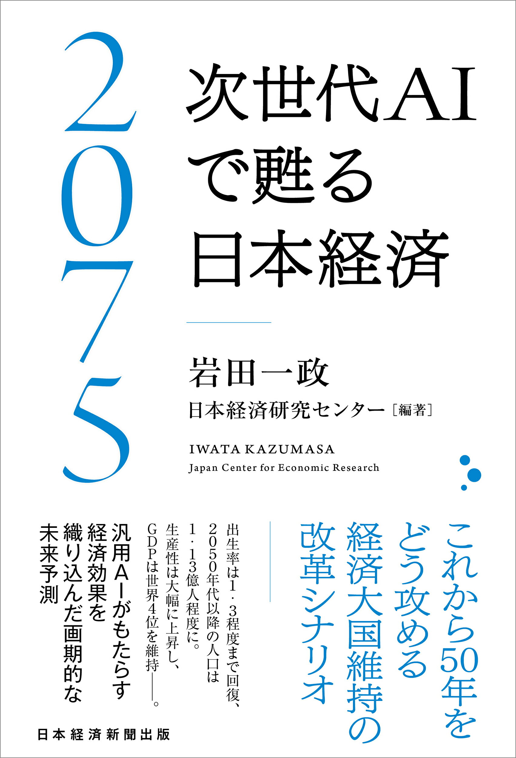 日経ナノテク年鑑 ２００３/日経ＢＰＭ（日本経済新聞出版本部）/日本経済新聞社（単行本） 日経ナノテク年鑑 2003/日経BPM（日本経済新聞出版本部）/日本