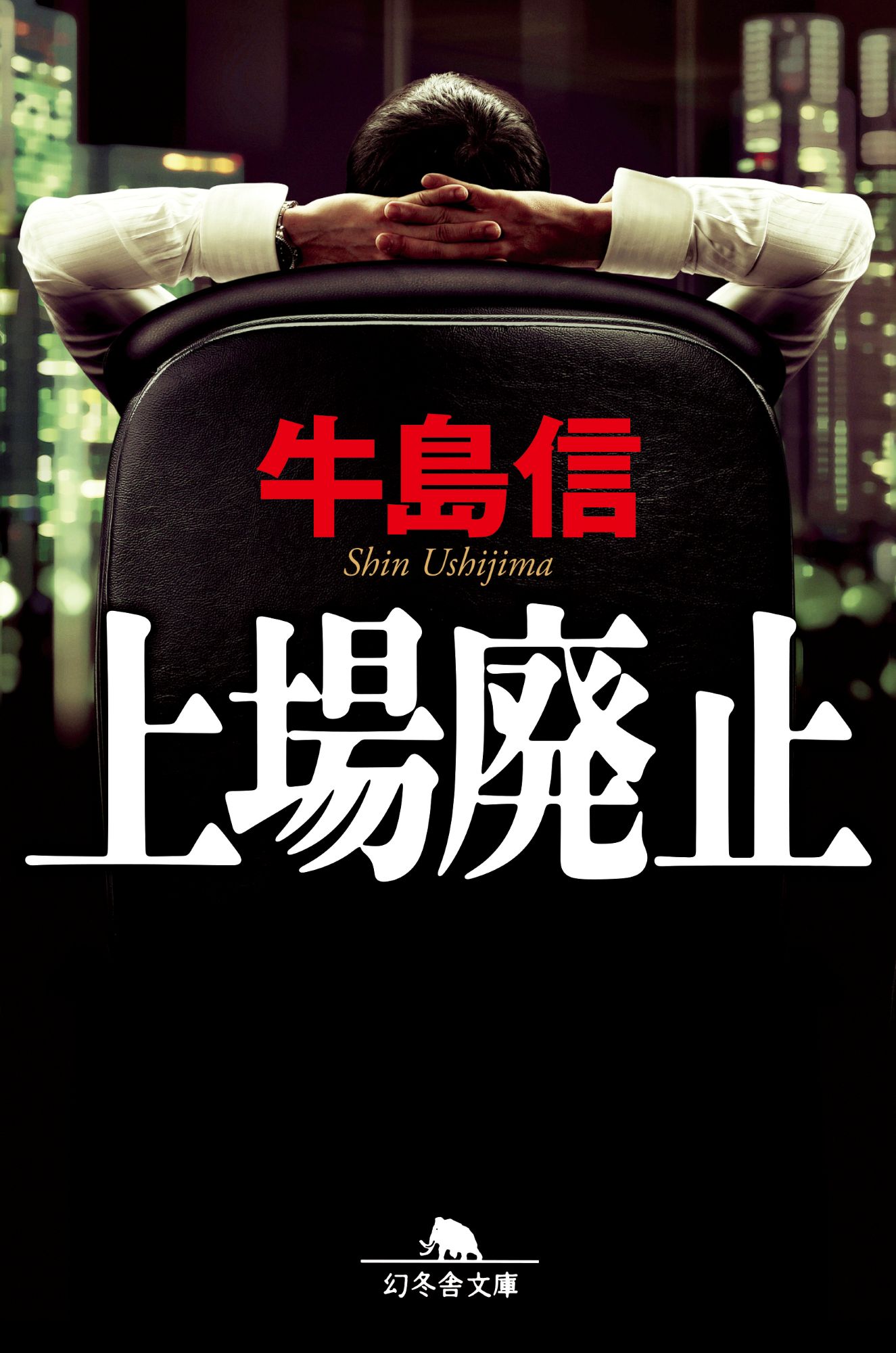 京都美の気配 : 老舗の宿「俵屋」を撮る 楽天市場】ピエ・ブックス 京都美