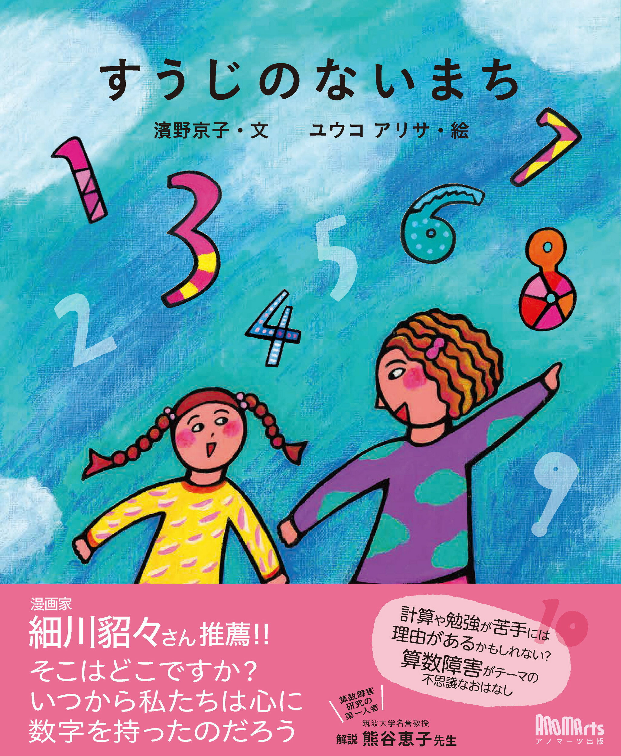楽天市場】福音館書店 こどものとも年少版復刻版（全50冊