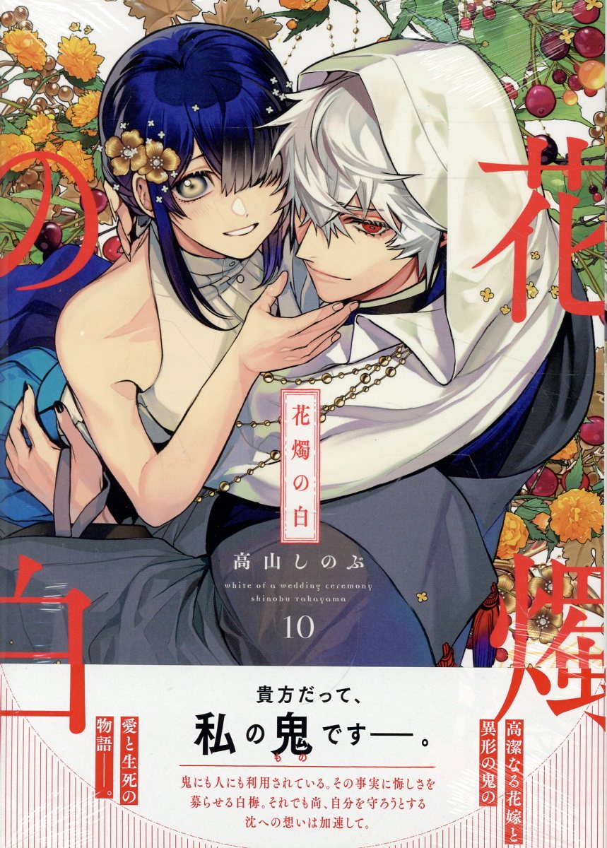 楽天市場】講談社 士郎正宗の世界展 公式原画集 SHIROW