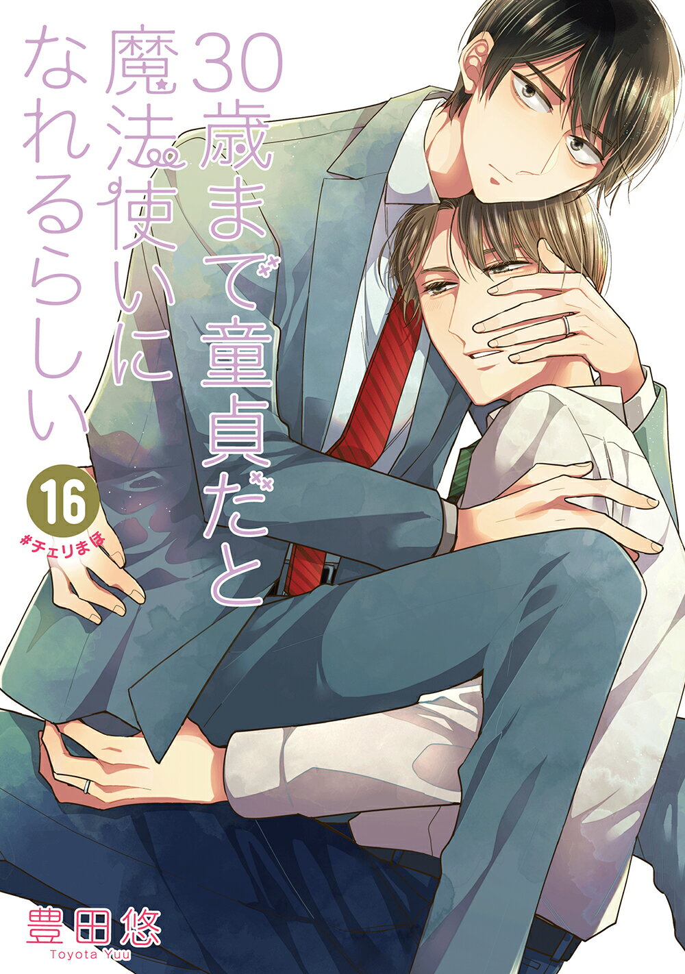 楽天市場】白夜書房 園田健一初期作品集 Fuse box/白夜書房