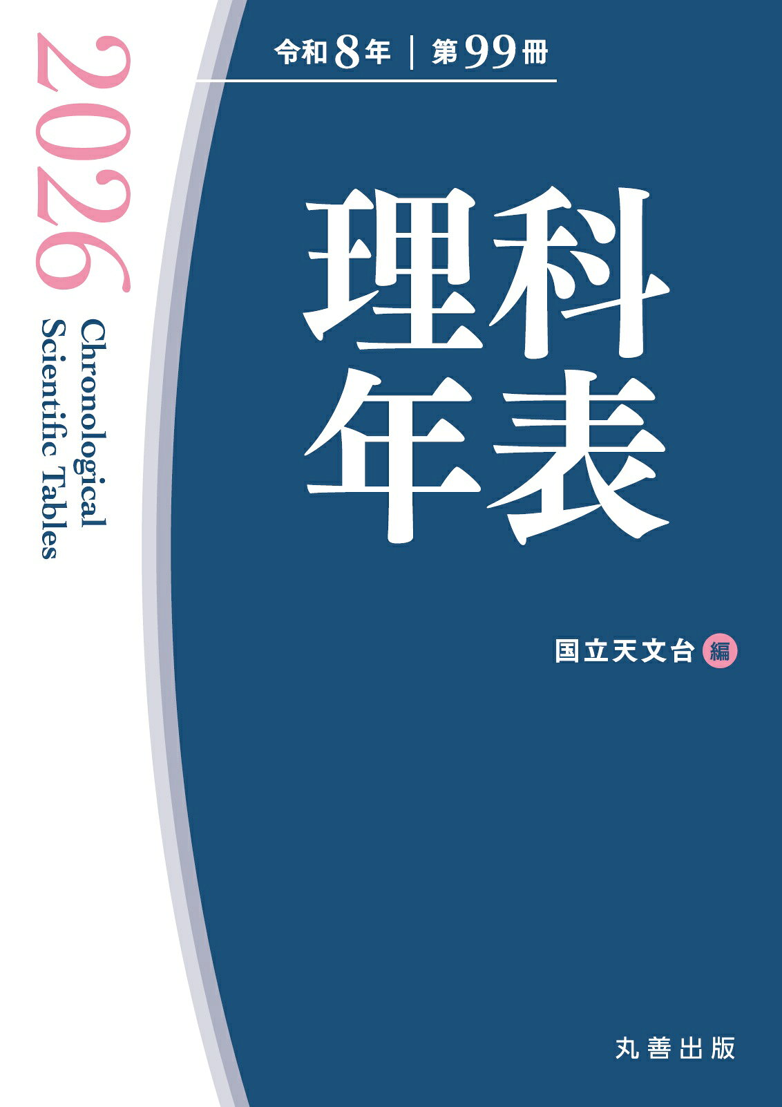楽天市場】朝倉書店 古生物学事典/朝倉書店/日本古生物学会 | 価格比較