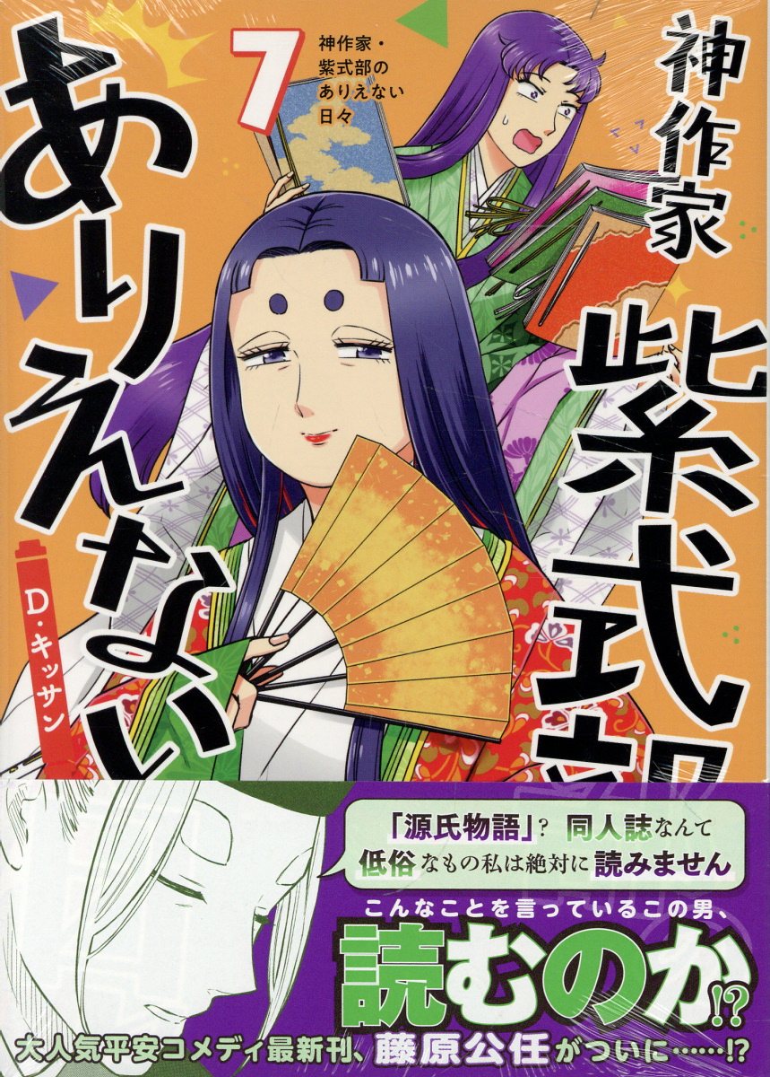 楽天市場】集英社 銃夢外伝 フィギュア付特装/集英社/木城ゆきと