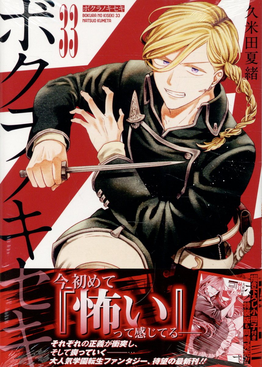 楽天市場】集英社 鬼滅の刃 謹製絵葉書-追憶-（ポストカード全16種