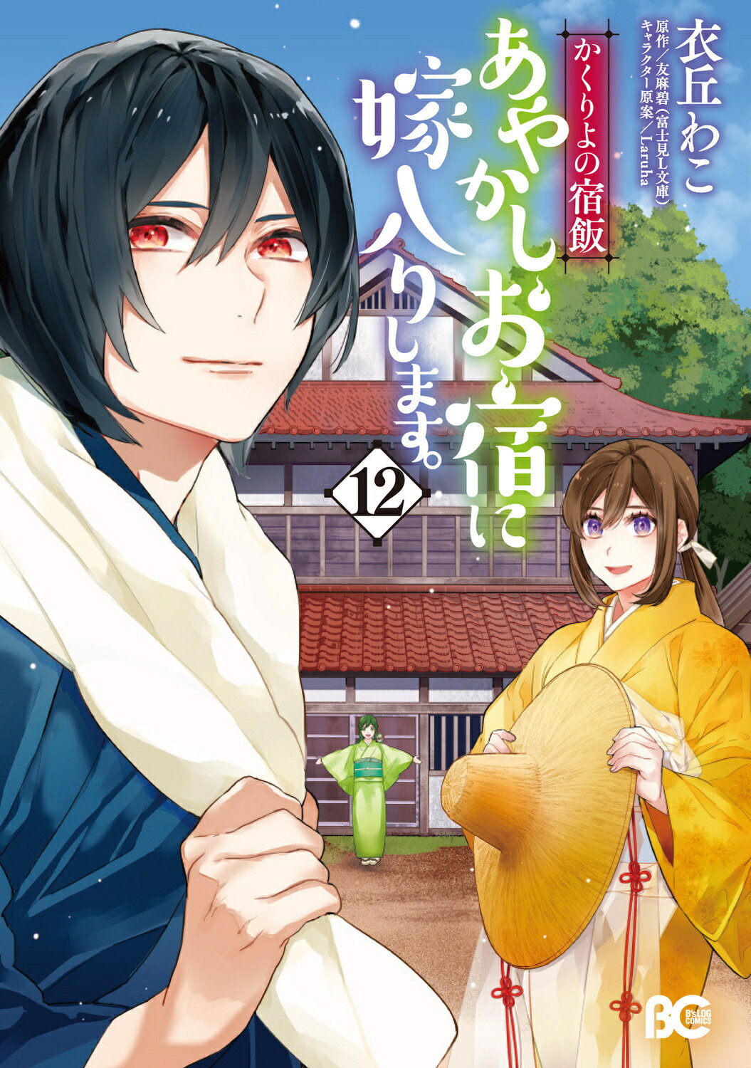 楽天市場】徳間書店 豪華装丁本「風の谷のナウシカ」セット（全
