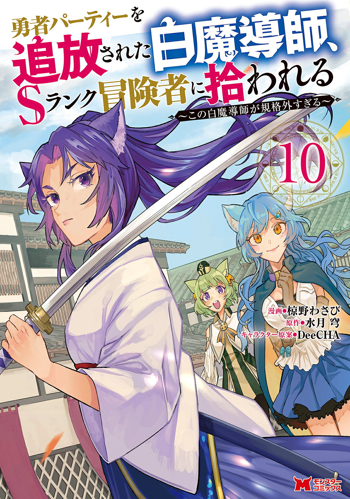楽天市場】集英社 銃夢外伝 フィギュア付特装/集英社/木城ゆきと
