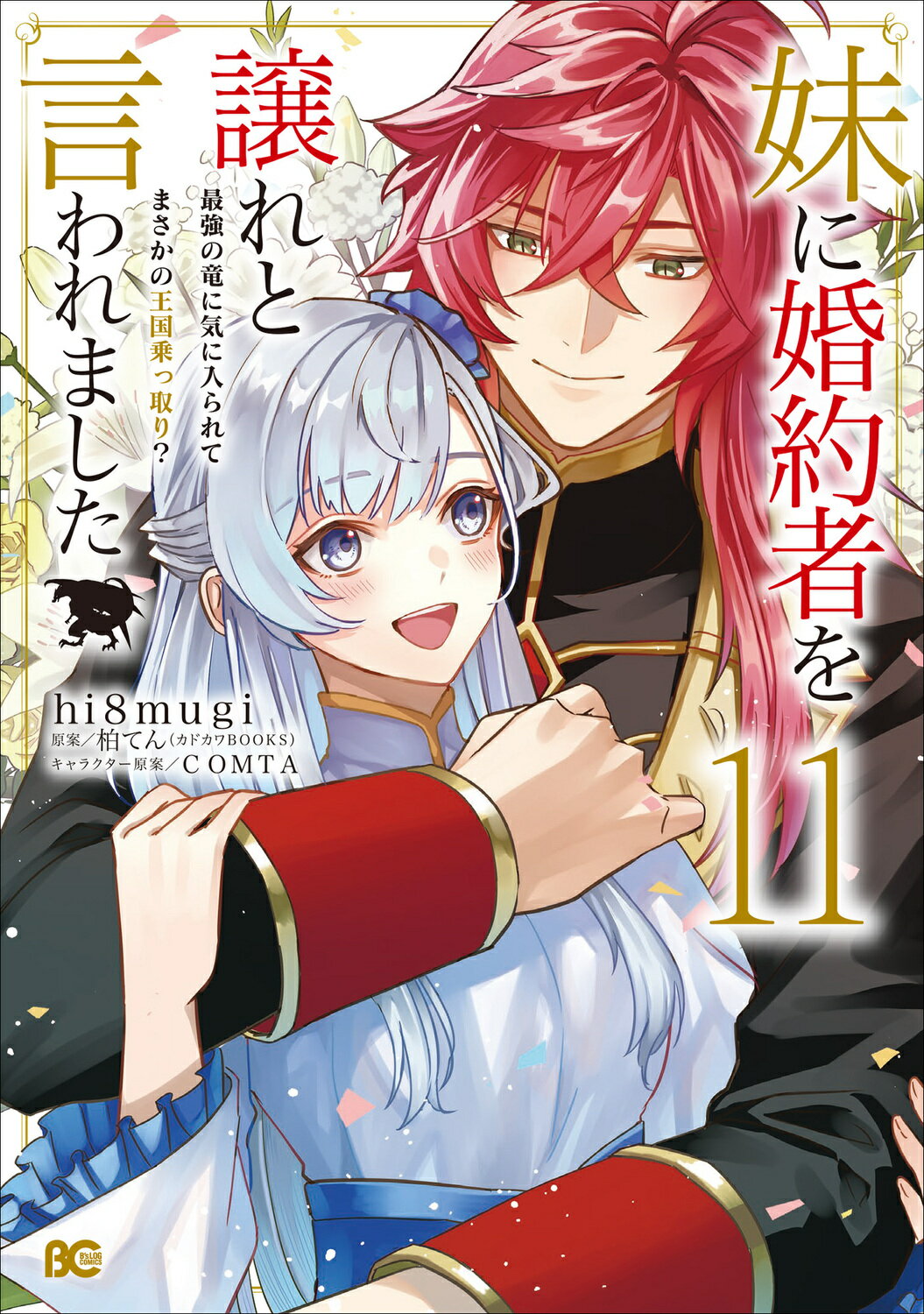 楽天市場】祥伝社 Paradise Kiss（全5巻完結セット