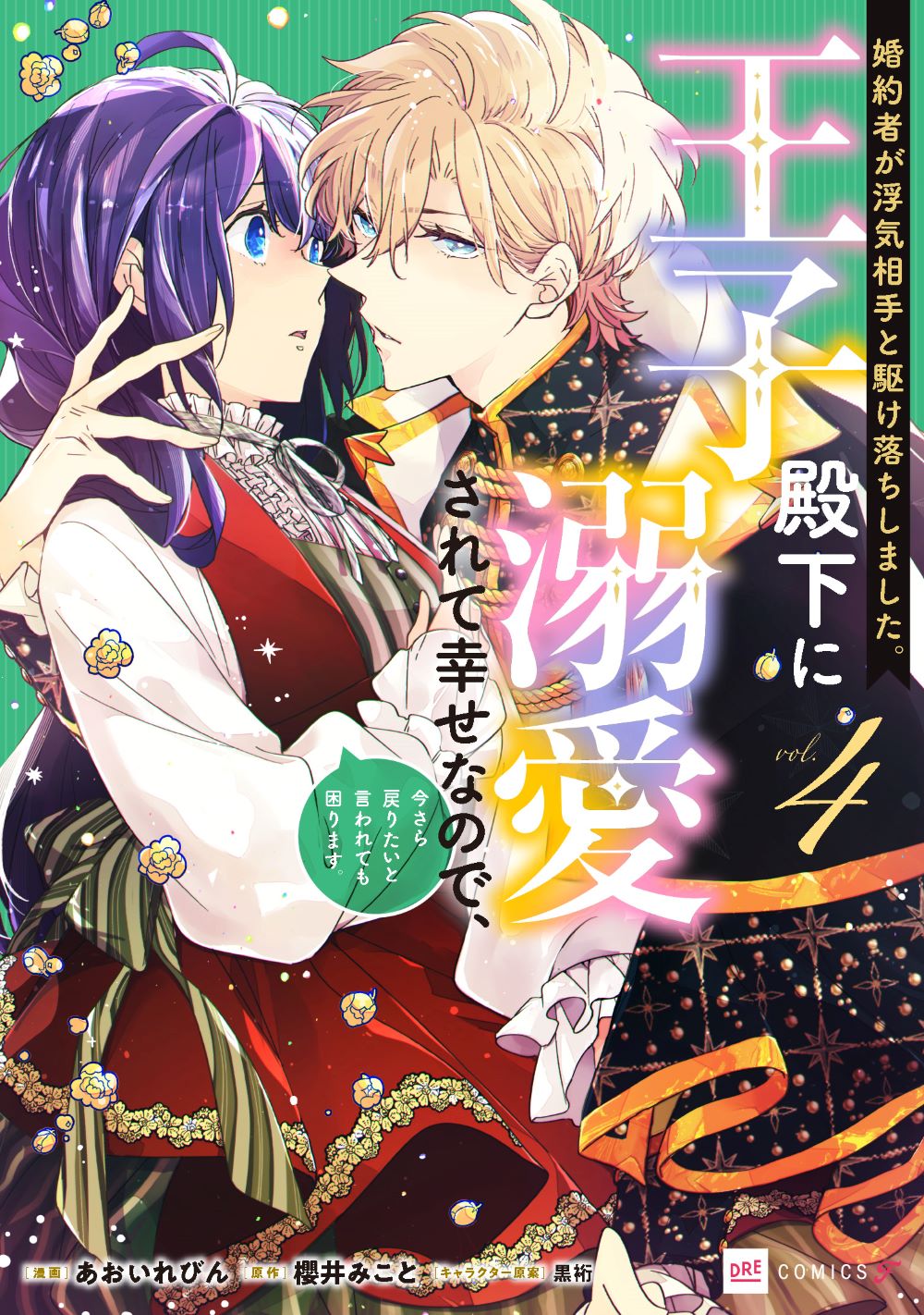 楽天市場】角川書店 ロードス島戦記 ファリスの聖女 完全版