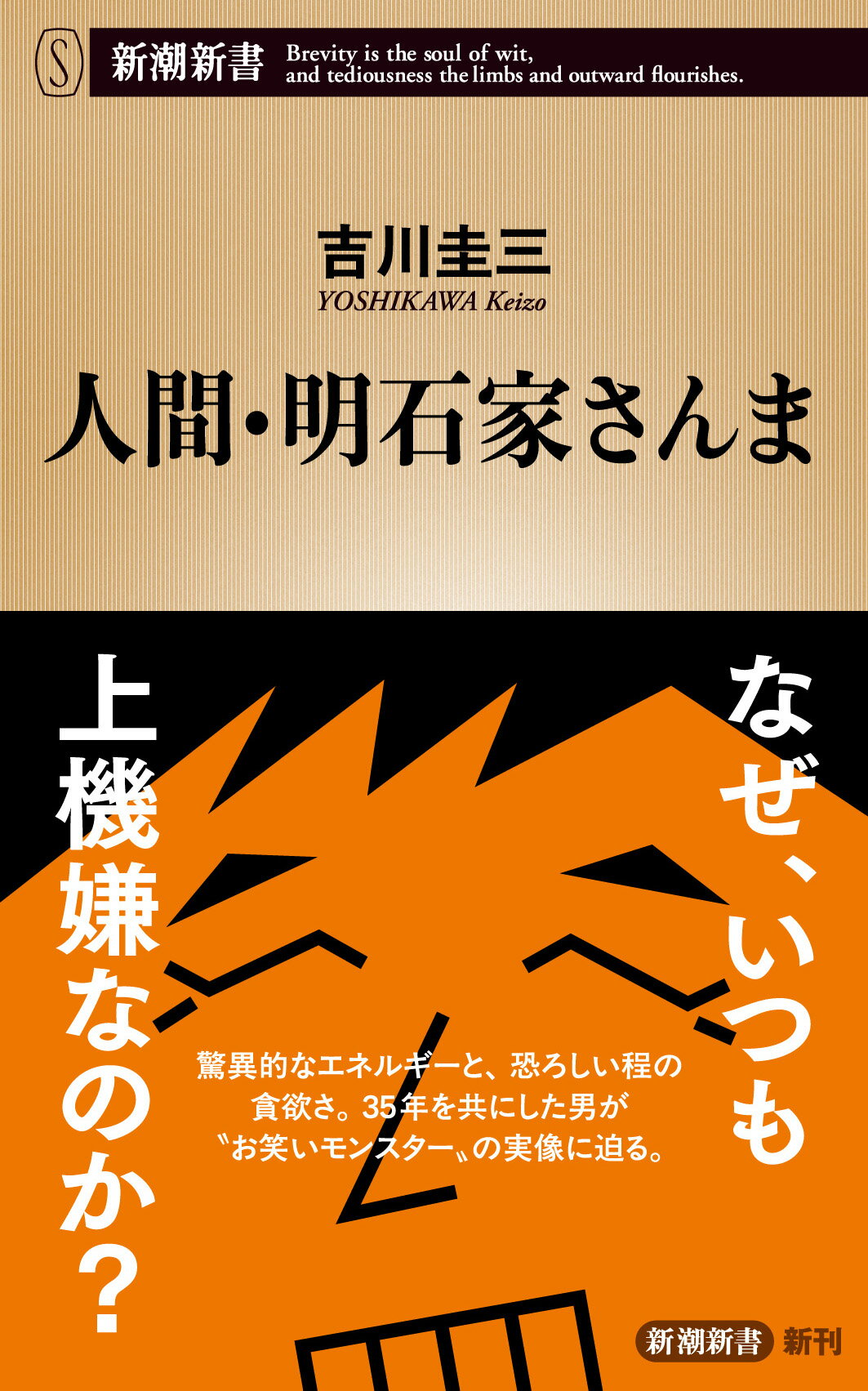楽天市場】平凡社 ワニと龍 恐竜になれなかった動物の話/平凡社