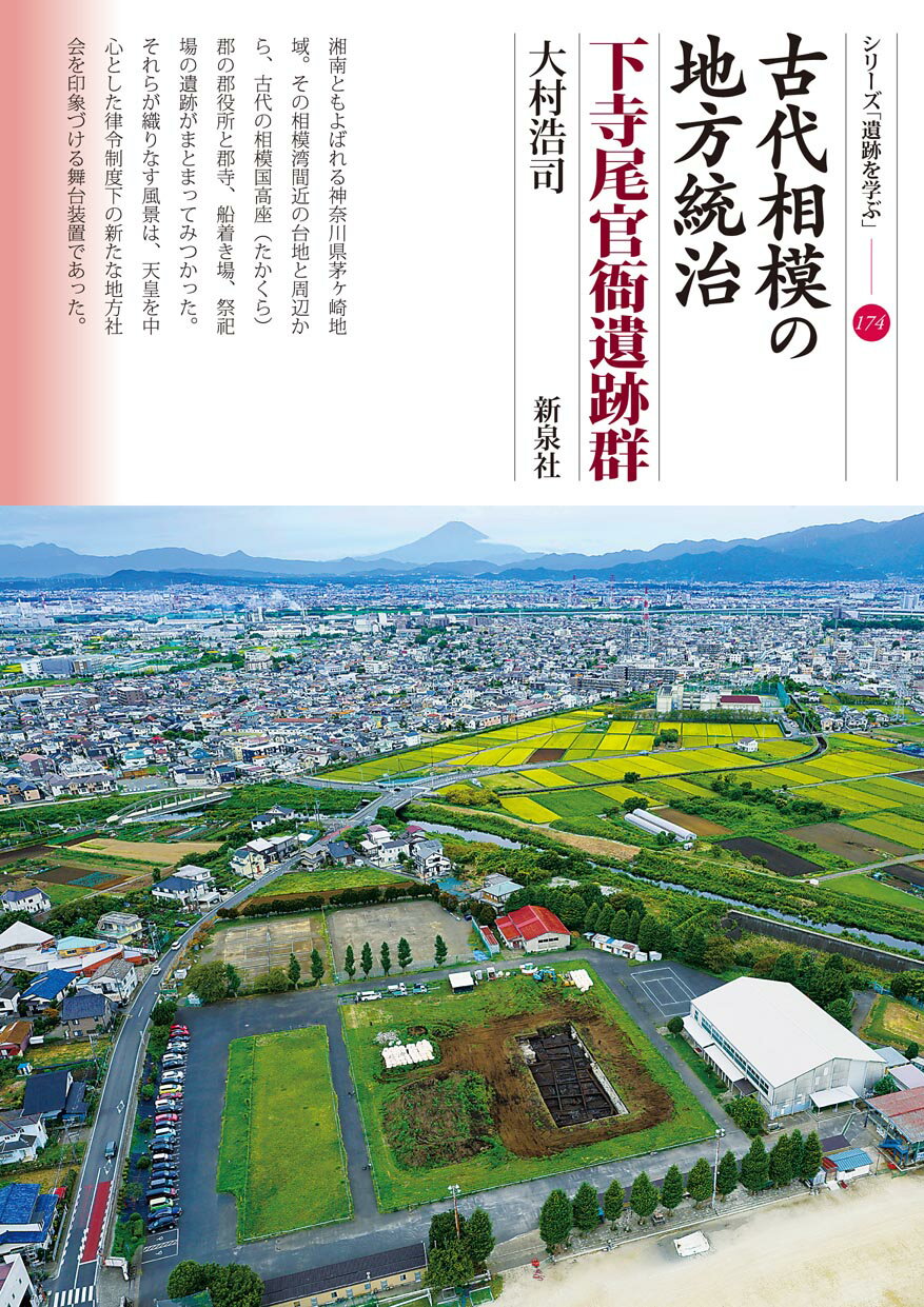 生きるための日本史 あなたを苦しめる〈立場〉主義の正体 生きるための日本史 | 安冨 歩 |本 | 通販 | Amazon