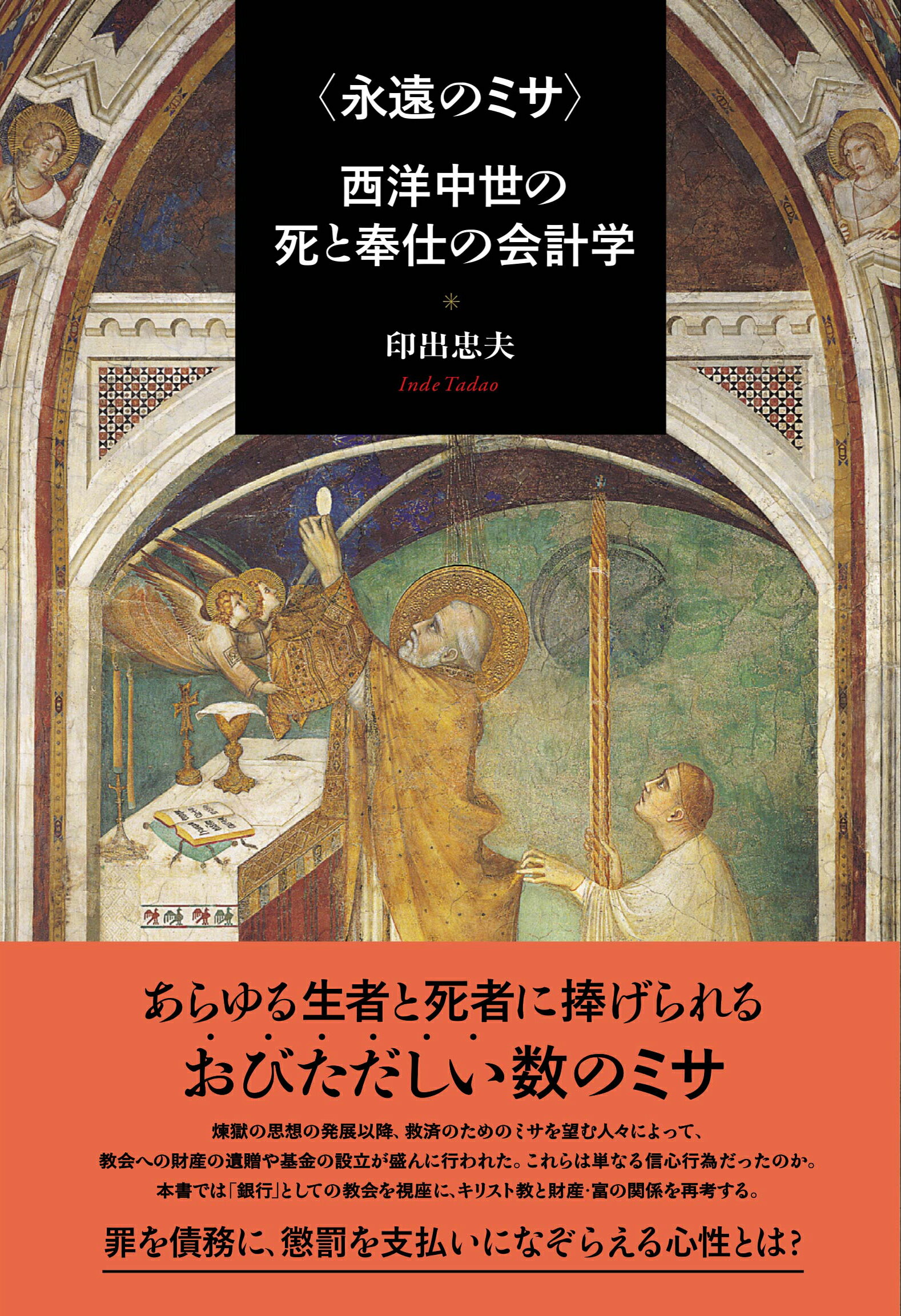 楽天市場】東京大学出版会 宣教師と中国をめぐる「知」の構築 アヘン