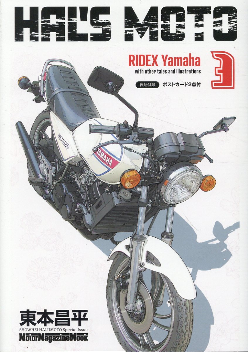 楽天市場】スタジオタッククリエイティブ ホンダCRM 250