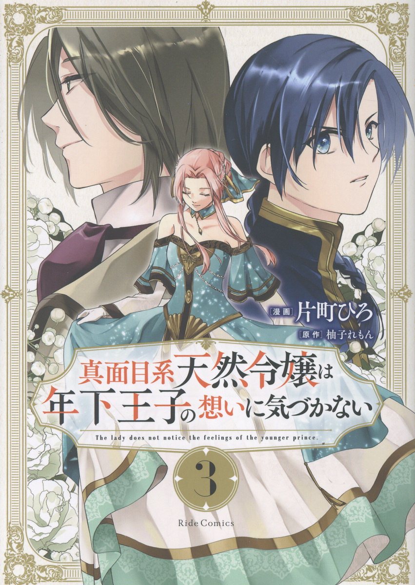 楽天市場】秋田書店 カガクなヤツら オリジナルアニメBlu-ray付