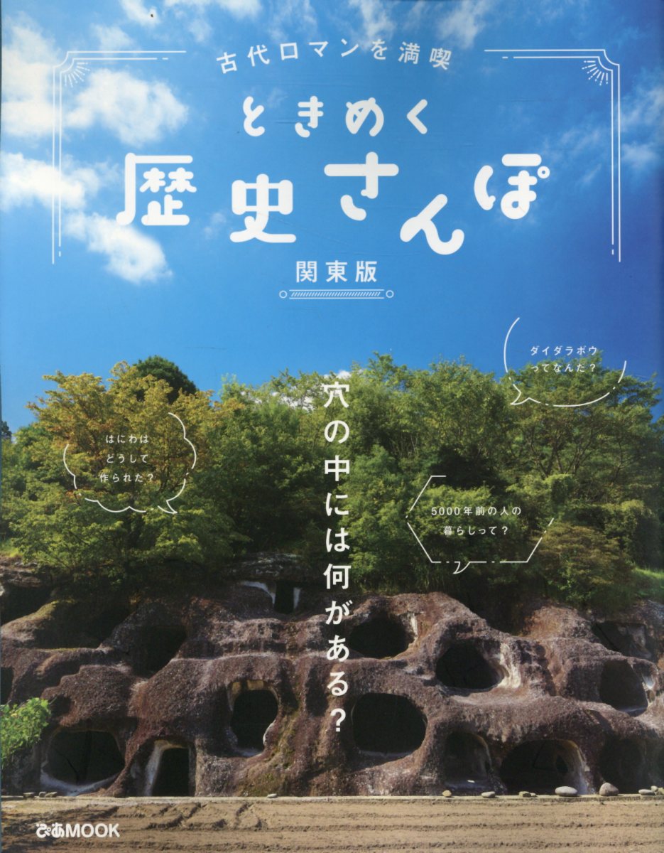 楽天市場】岩波書店 宮崎駿とジブリ美術館/岩波書店/スタジオジブリ