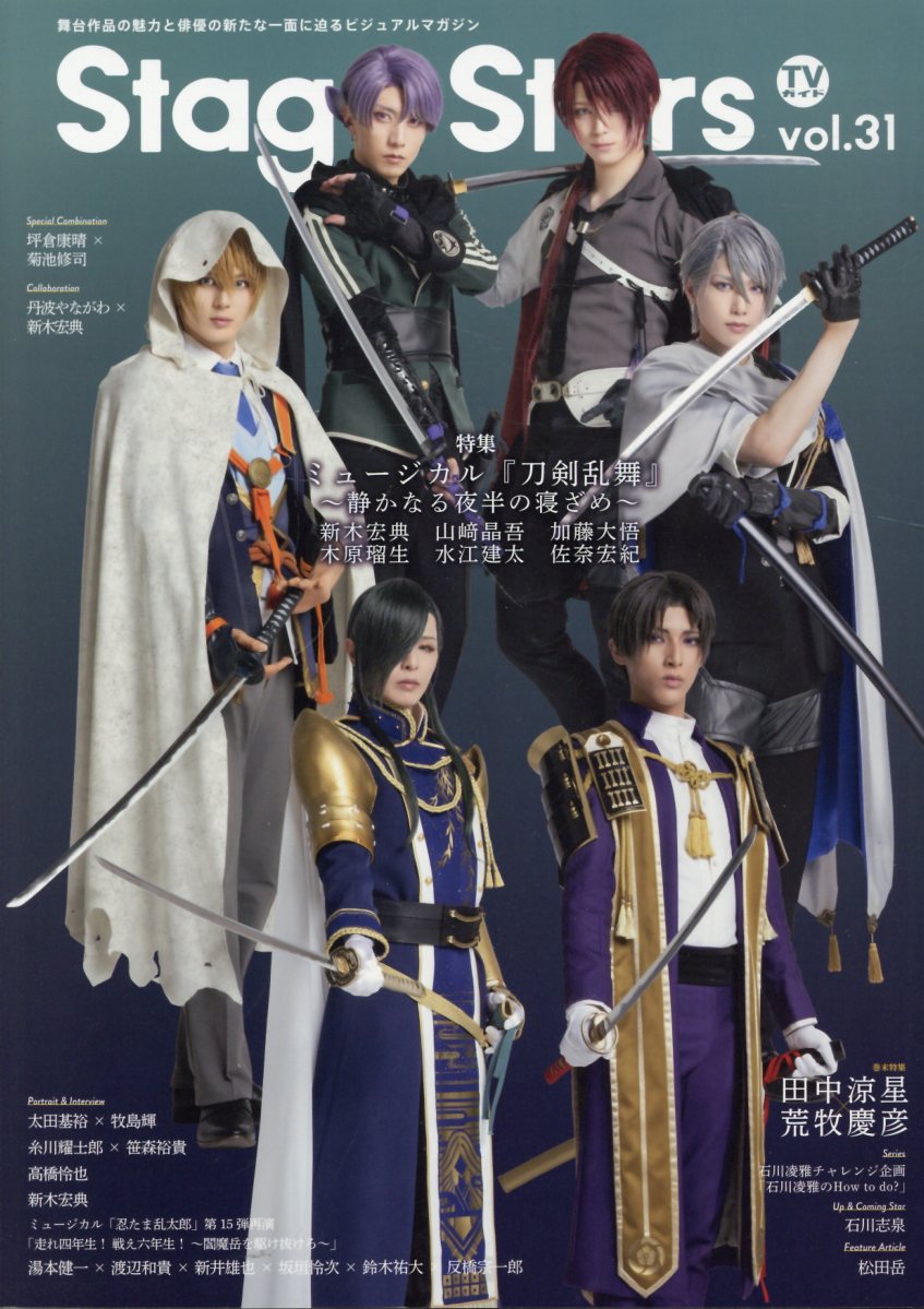 楽天市場】コスモの本 村西とおるの閻魔帳 「人生は喜ばせごっこ