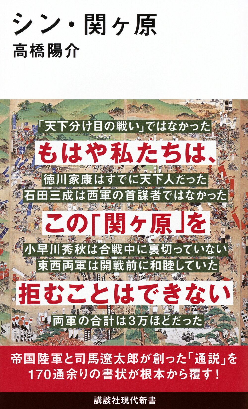 【ヨッシー】人類を裏切った男 全3巻セット アンソニー•ファウチ 楽天市場】The Real Anthony Fauci 人類を裏切った男 上