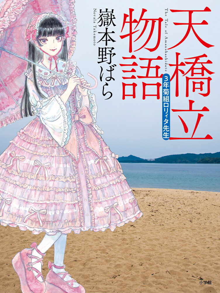 楽天市場】筑摩書房 筑摩現代文学大系 59/筑摩書房 | 価格比較