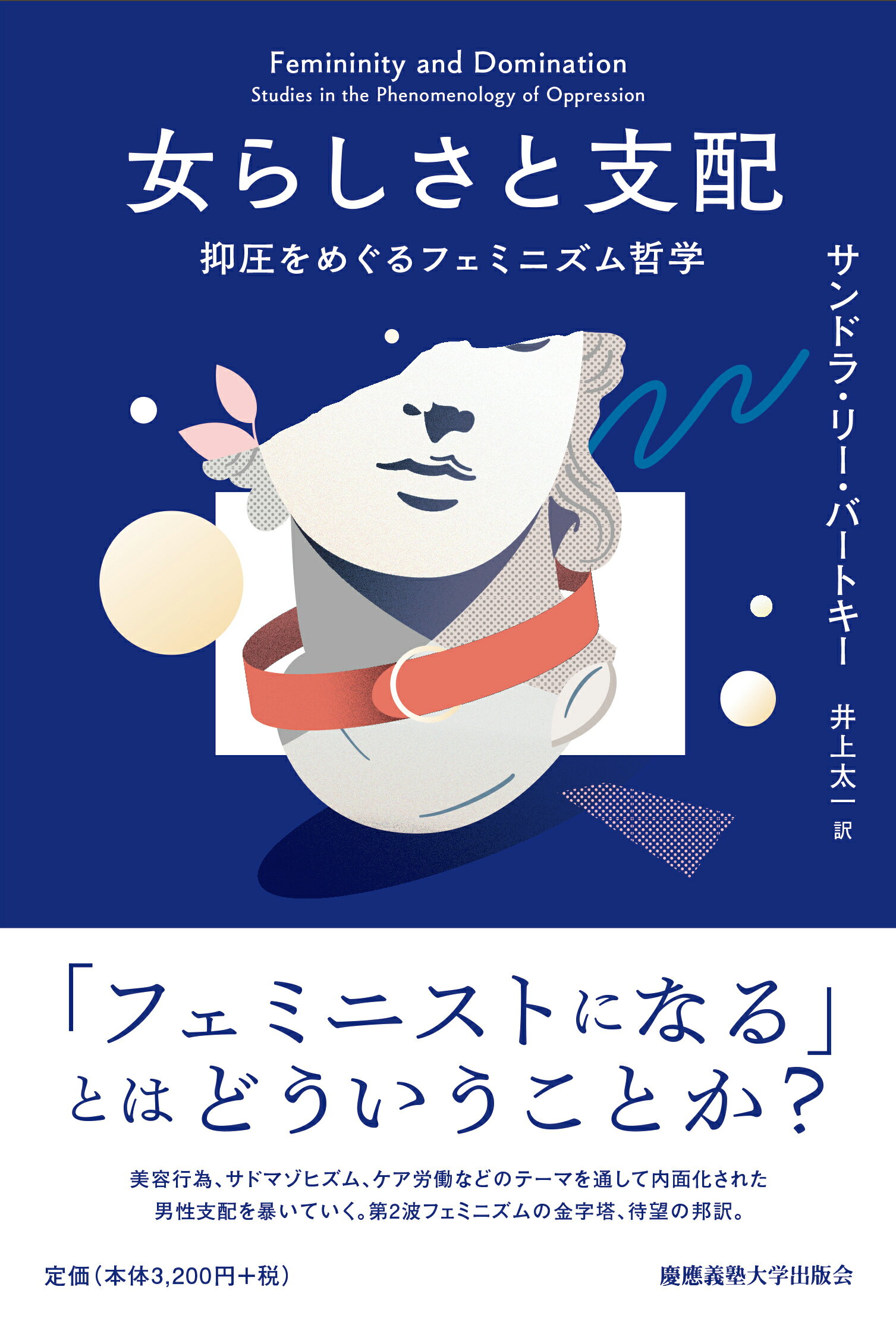 中村元選集 決定版 第24巻 楽天市場】春秋社 中村元選集 第24巻 決定版/春秋社（千代田区