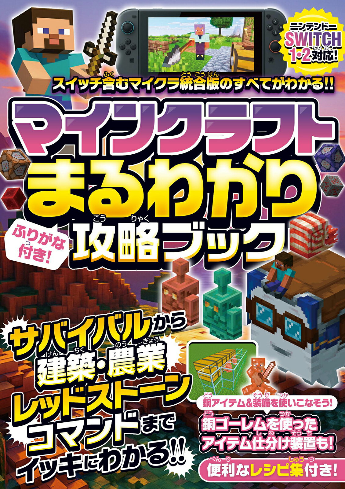 楽天市場】コナミデジタルエンタテインメント パワプロ×パワポケ