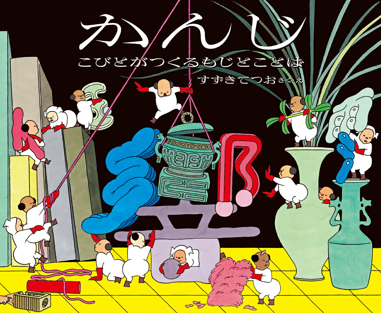 楽天市場】文渓堂 バムとケロのなかまたち（既7巻セット）/文渓堂