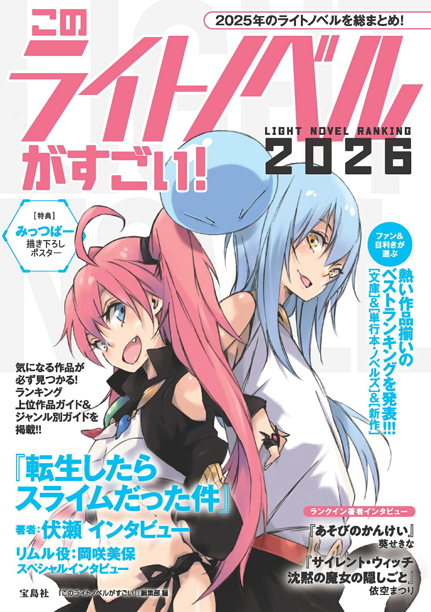 楽天市場】角川書店 リュ-ンの伝説 自航惑星ガデュリン2/角川書店