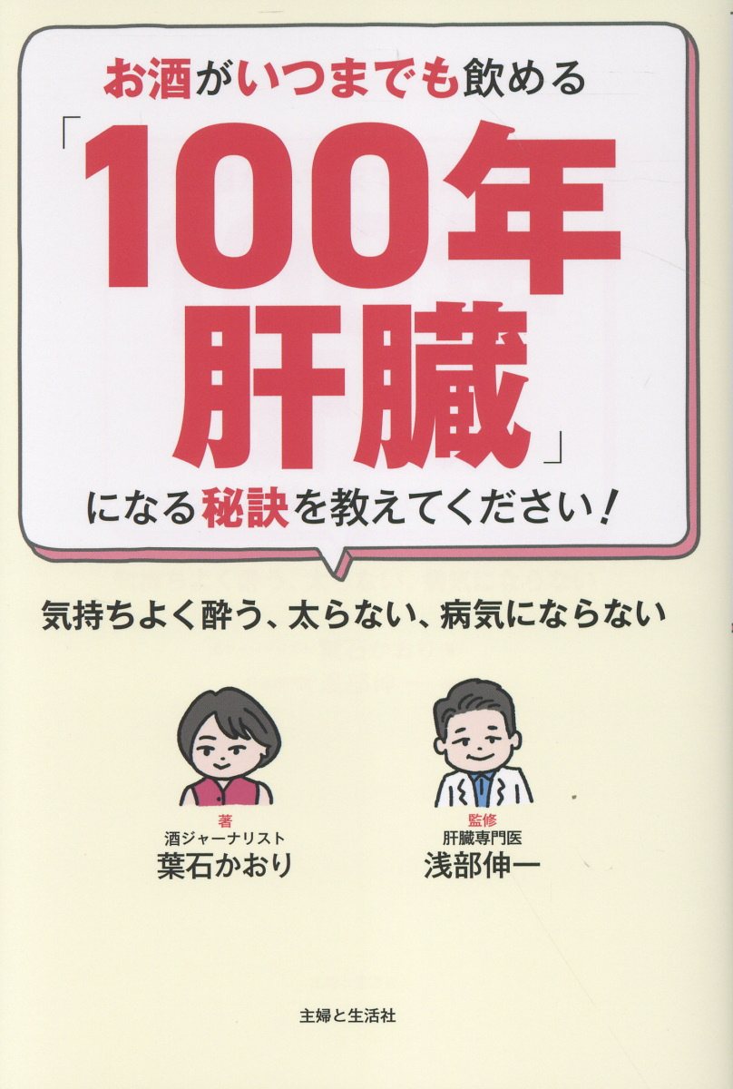 楽天市場】主婦の友社 貼ればすぐ効く不思議な痛みとりシール