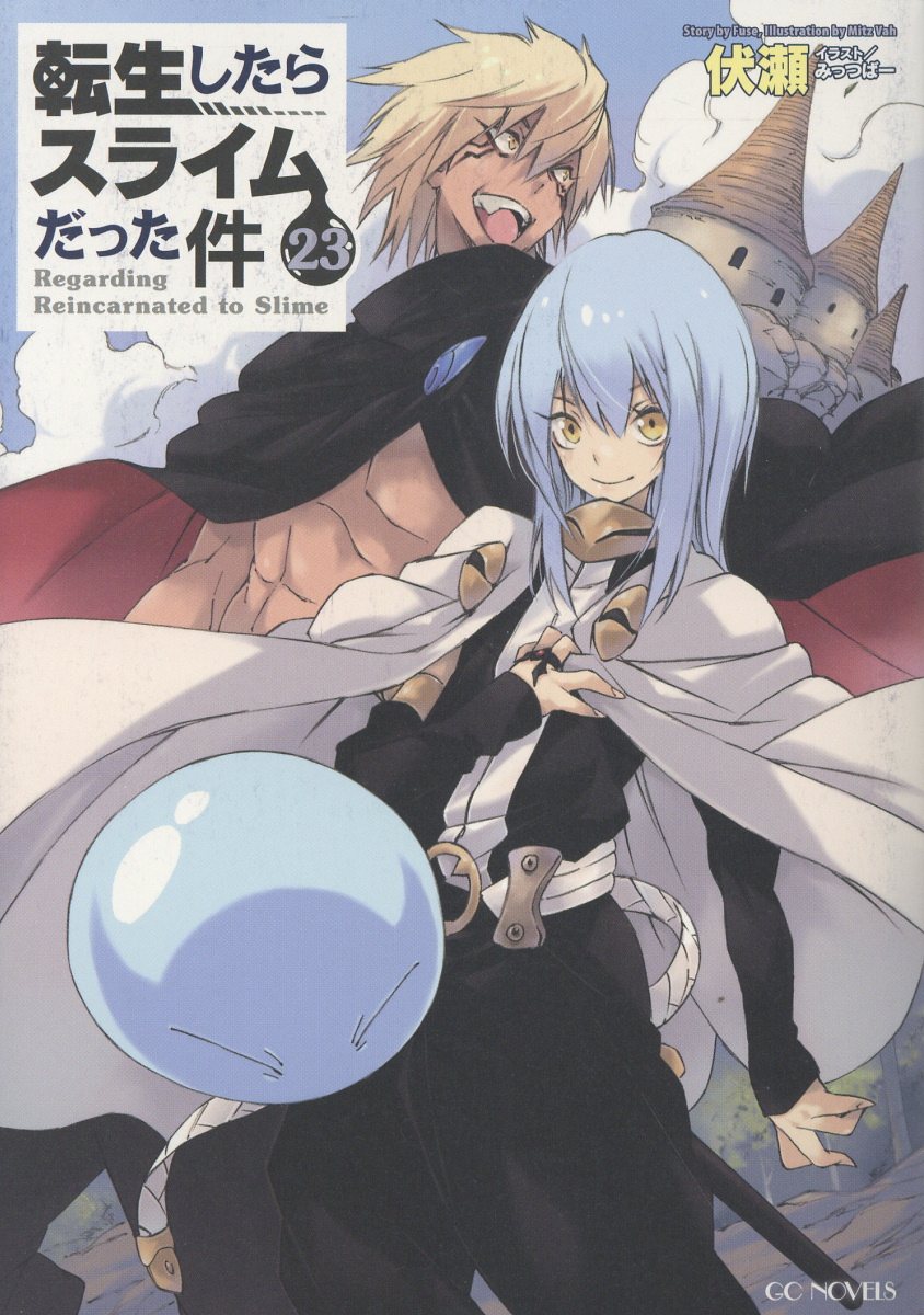 楽天市場】講談社 小説ゲゲゲの鬼太郎～朱の音～限定版 特製HG