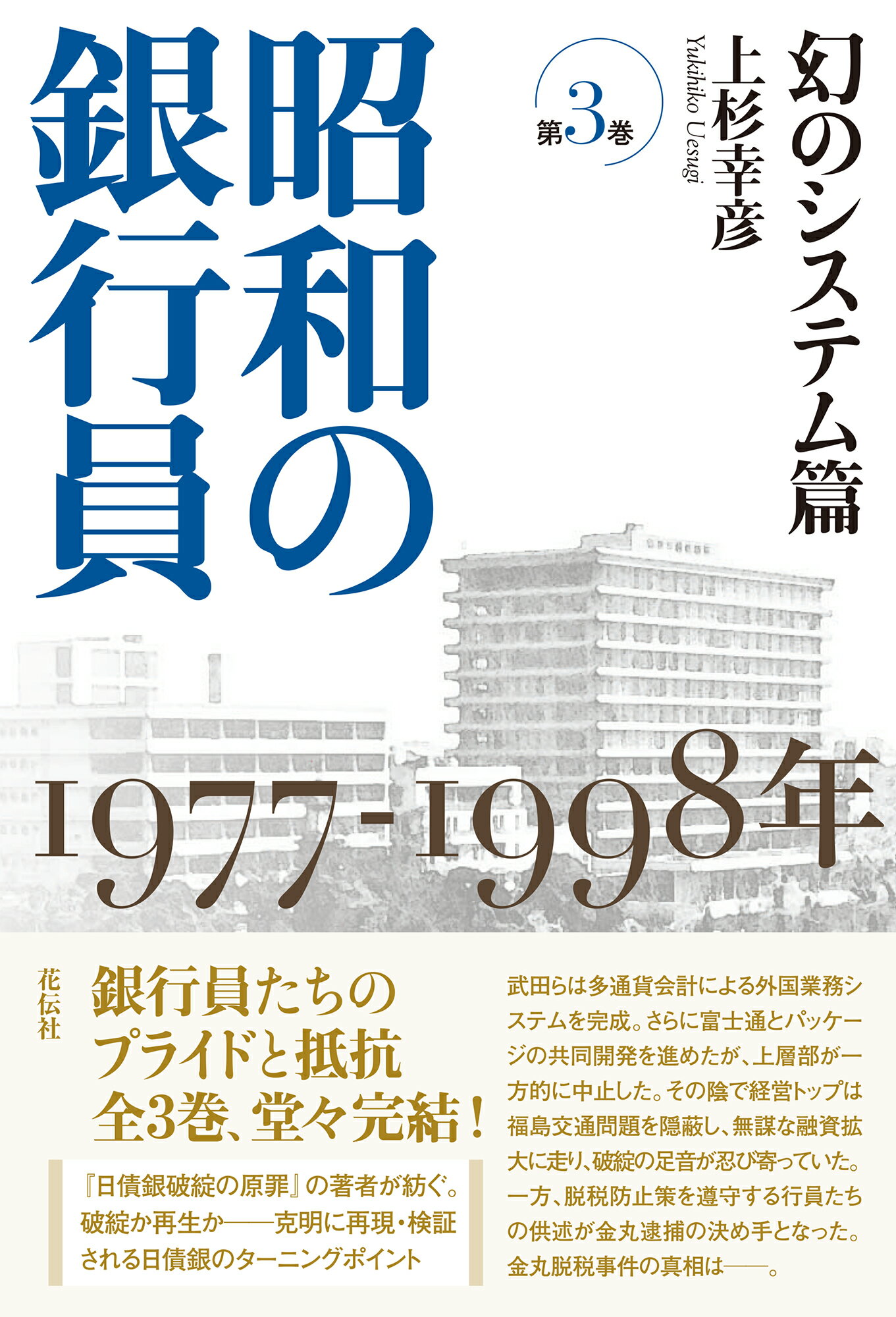楽天市場】講談社 大系黒澤明 第1巻/講談社/黒沢明 | 価格比較 - 商品