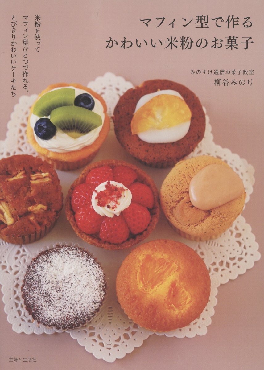 楽天市場】イル・プルー・シュル・ラ・セーヌ企画 贈られるお菓子に