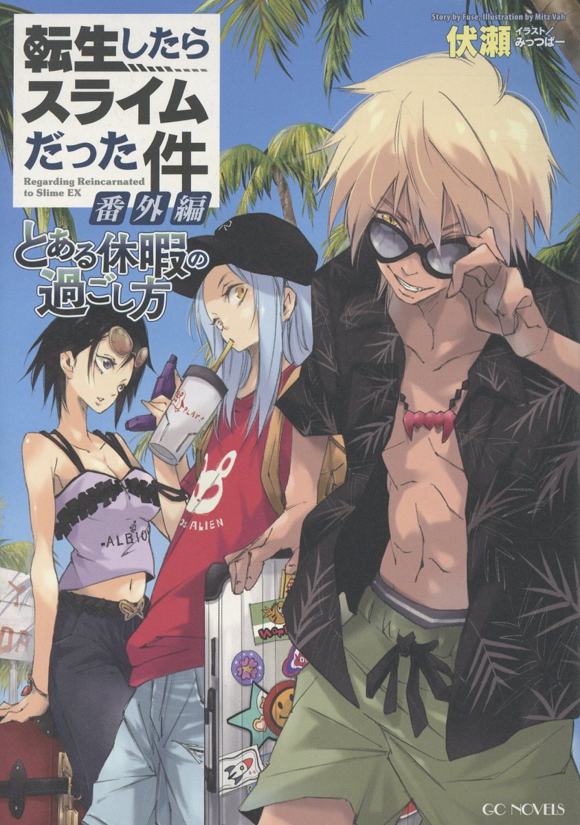 楽天市場】河出書房新社 フィネガン辛航紀 『フィネガンズ・ウェイク