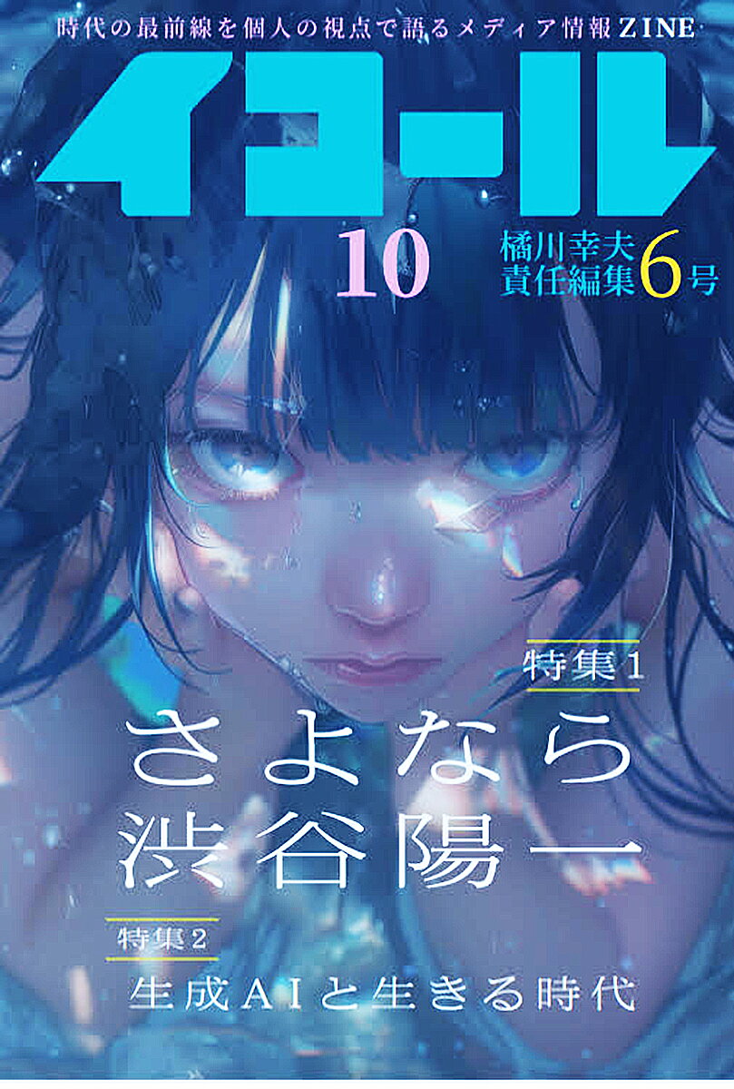 楽天市場】ホビージャパン 平成仮面ライダー怪人デザイン大鑑 完全超悪