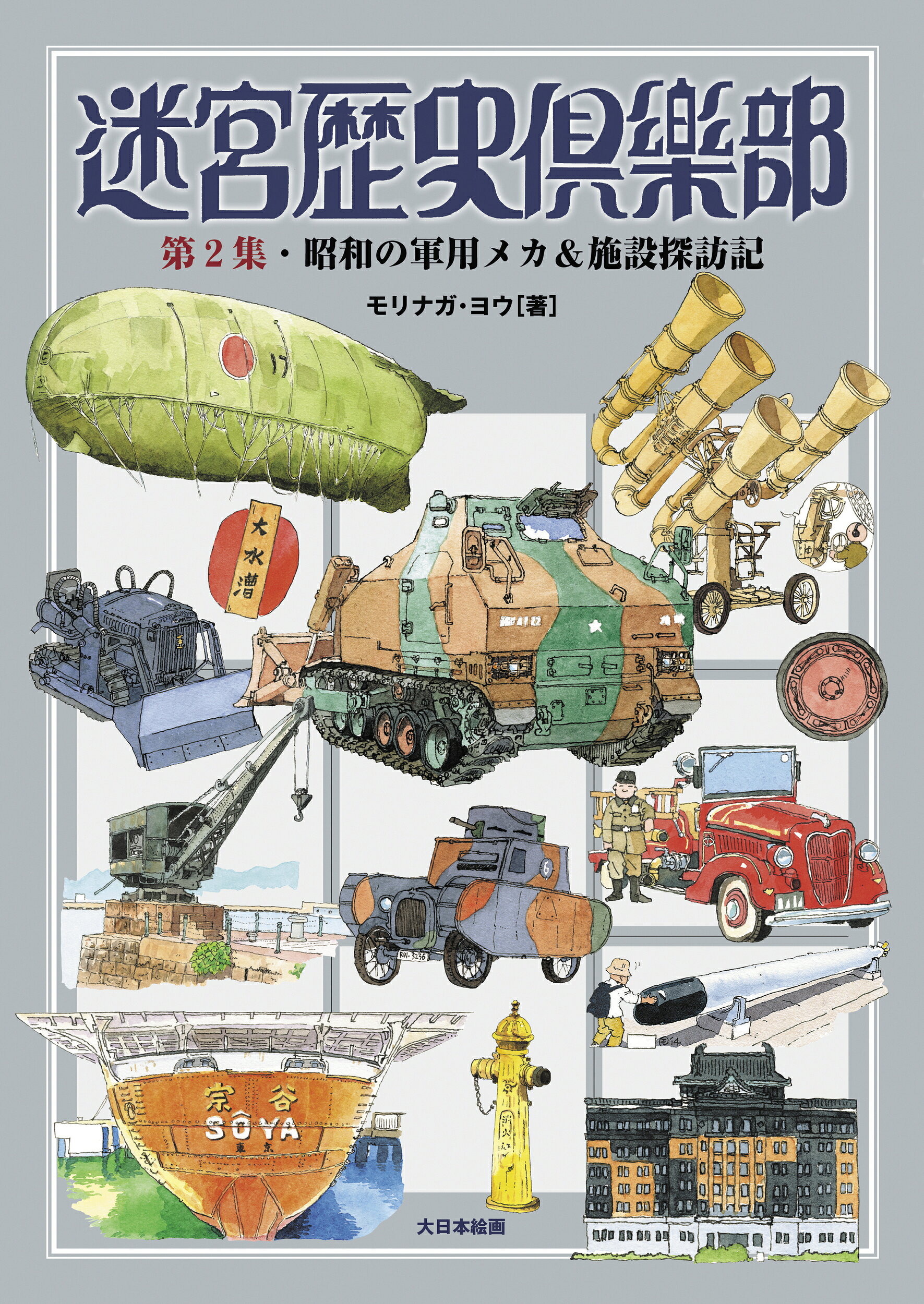 楽天市場】河出書房新社 楽器から見るオーケストラの世界 カラー図解