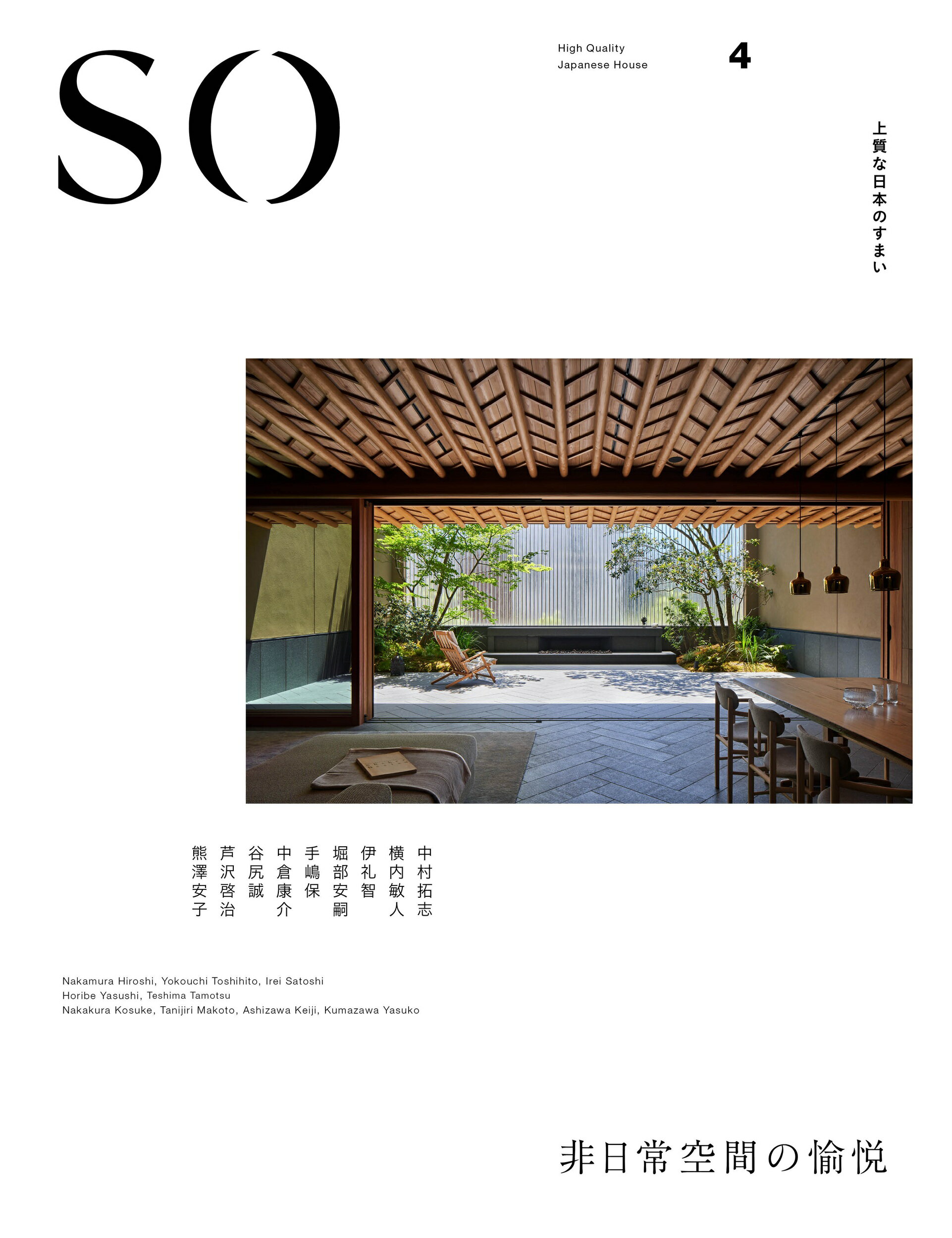 楽天市場】成美堂出版 詳解1級建築士過去7年問題集 '12年版/成美堂