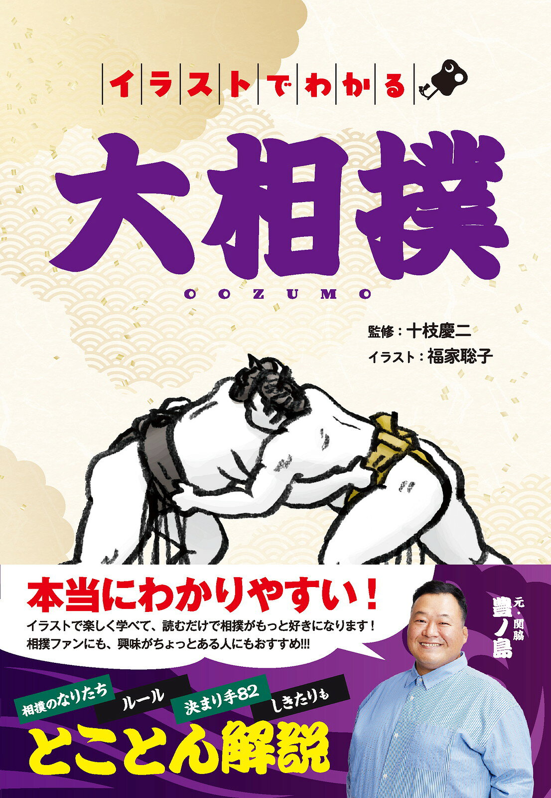 楽天市場】地方・小出版流通センター インドネシア拳法シラット