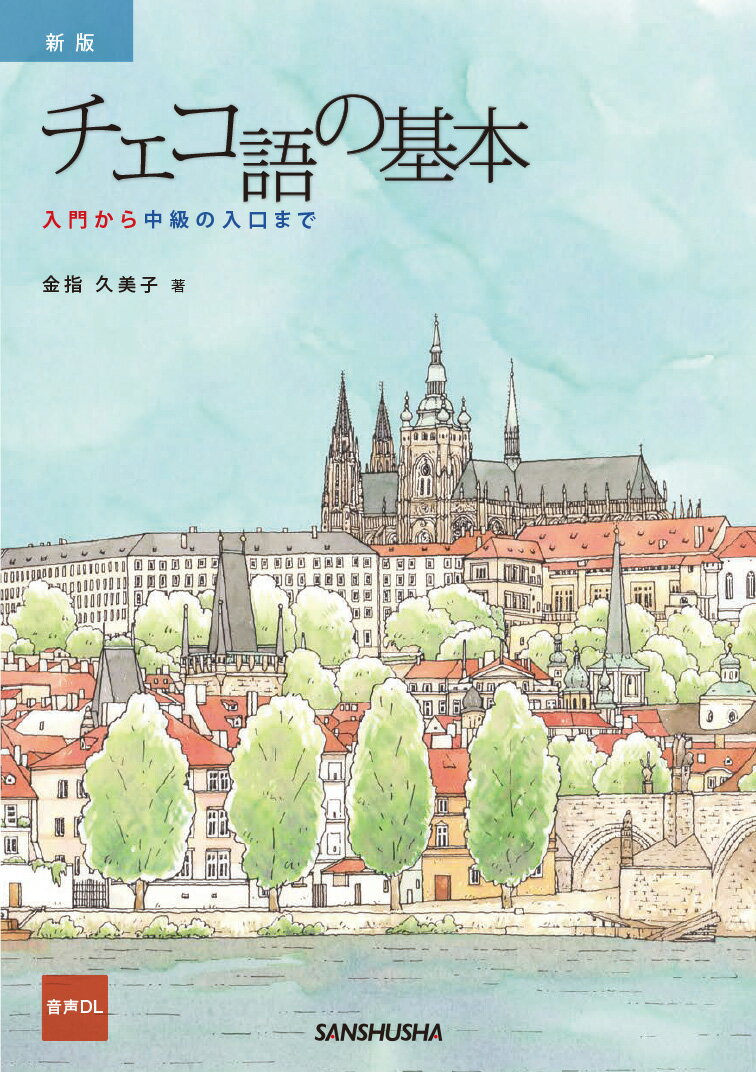 世界史史料 ６/岩波書店/歴史学研究会（単行本） 楽天市場】岩波書店 OD＞世界史史料 6/岩波書店/歴史学研究会