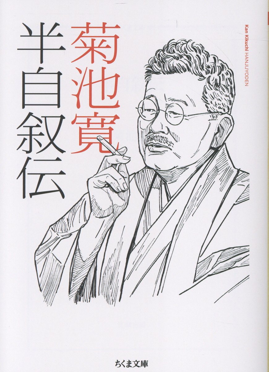 楽天市場】富士見書房 Zwei 菊池通隆画集/富士見書房/菊池通隆