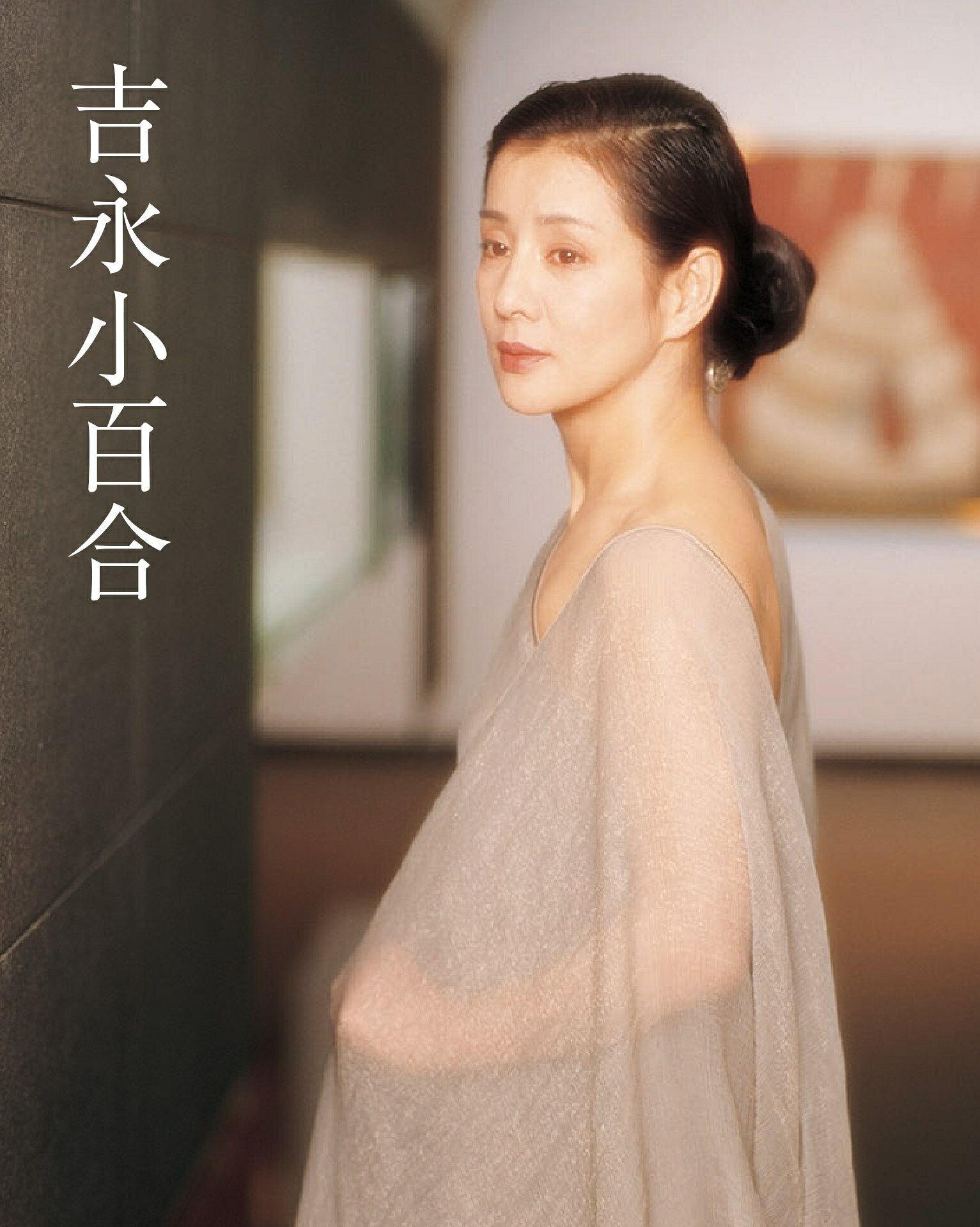 楽天市場】ワニブックス Don′t panic 白鳥智恵子写真集/ワニ