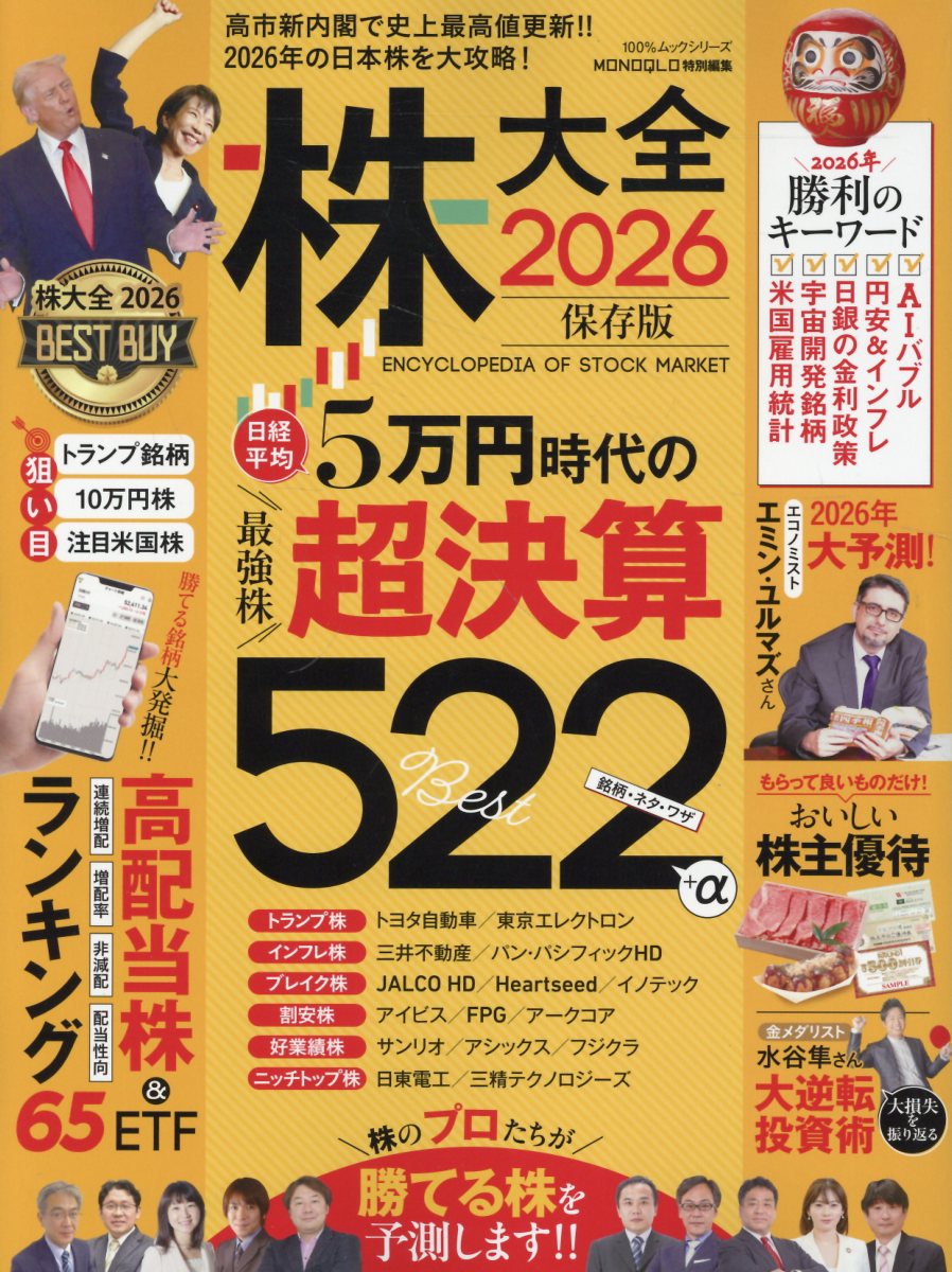 楽天市場】パンローリング オプション売買の実践 最新版/パンロ-リング